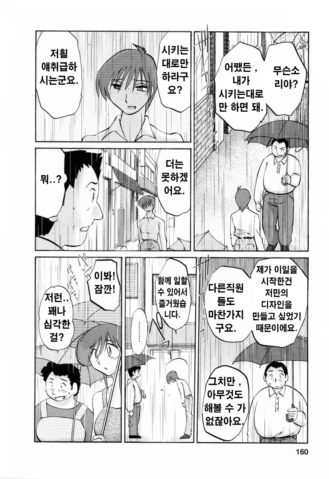 Content 336164 - 159 페이지