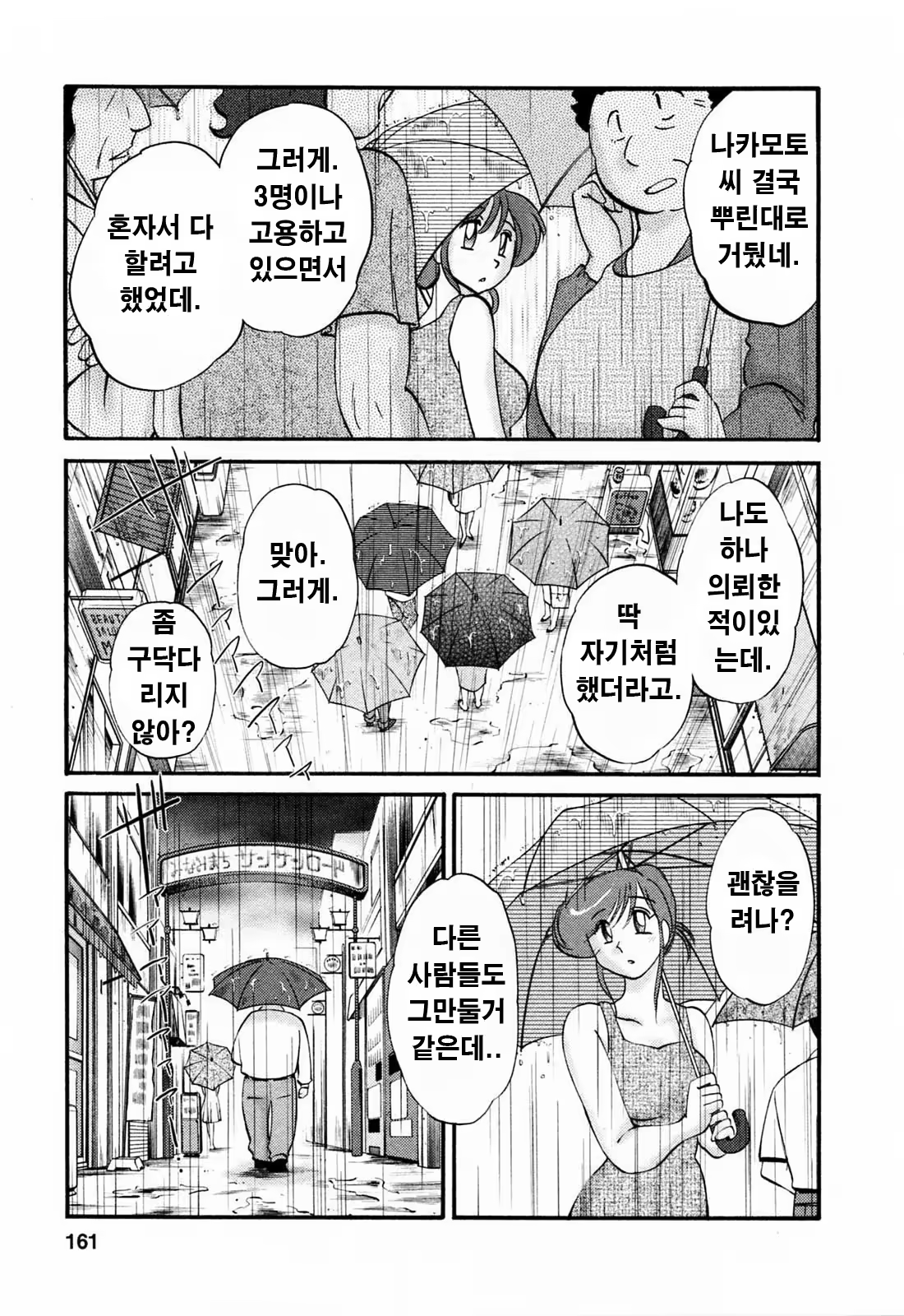 Content 336164 - 160 페이지