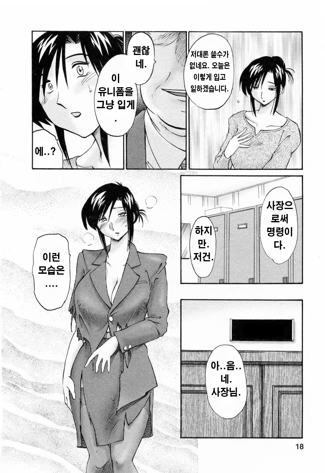 Content 336164 - 17 페이지