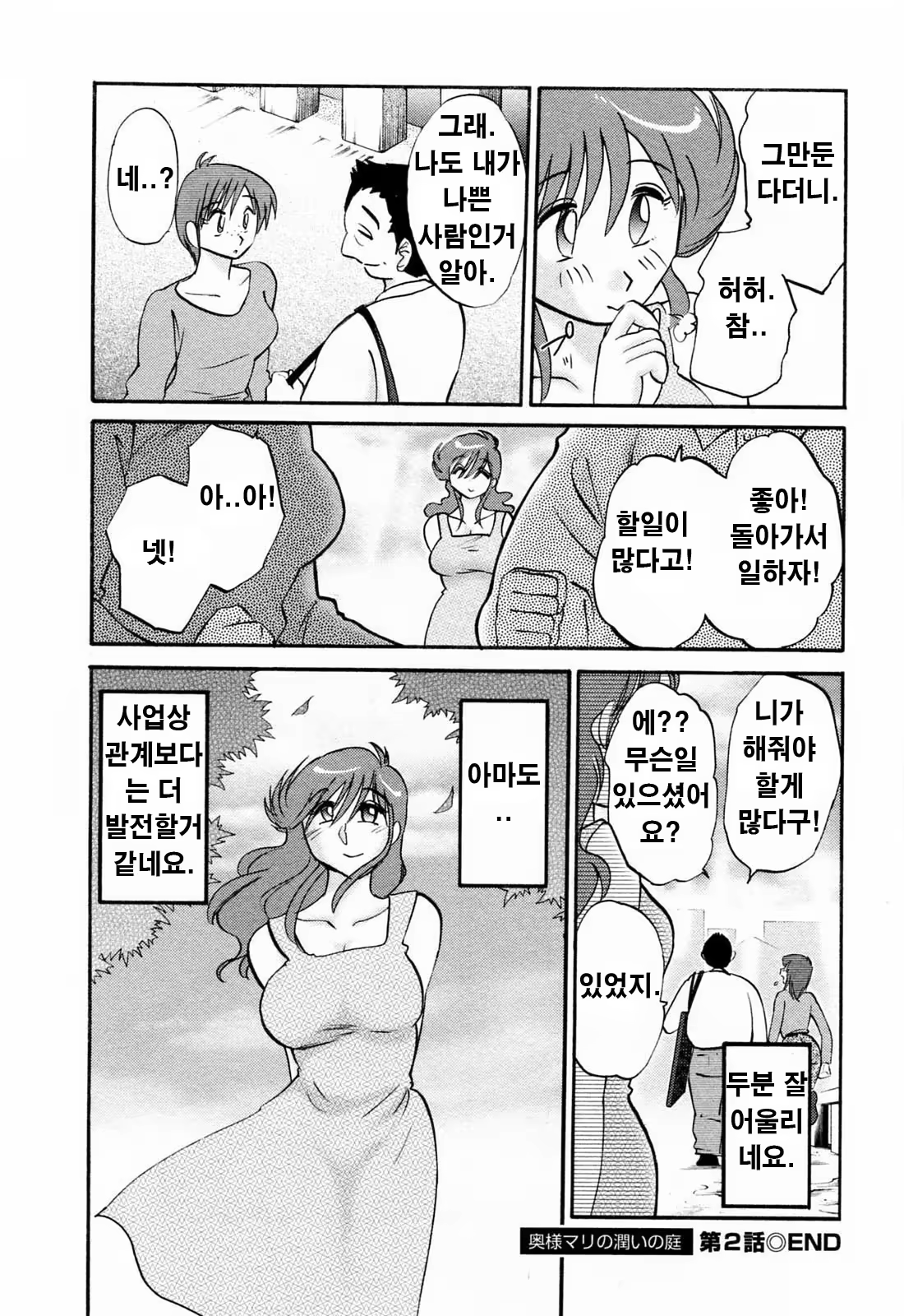 Content 336164 - 173 페이지