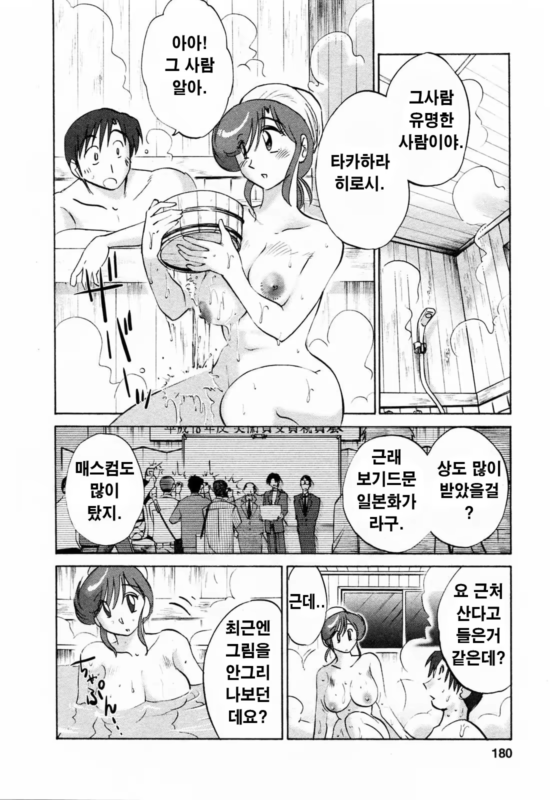 Content 336164 - 179 페이지
