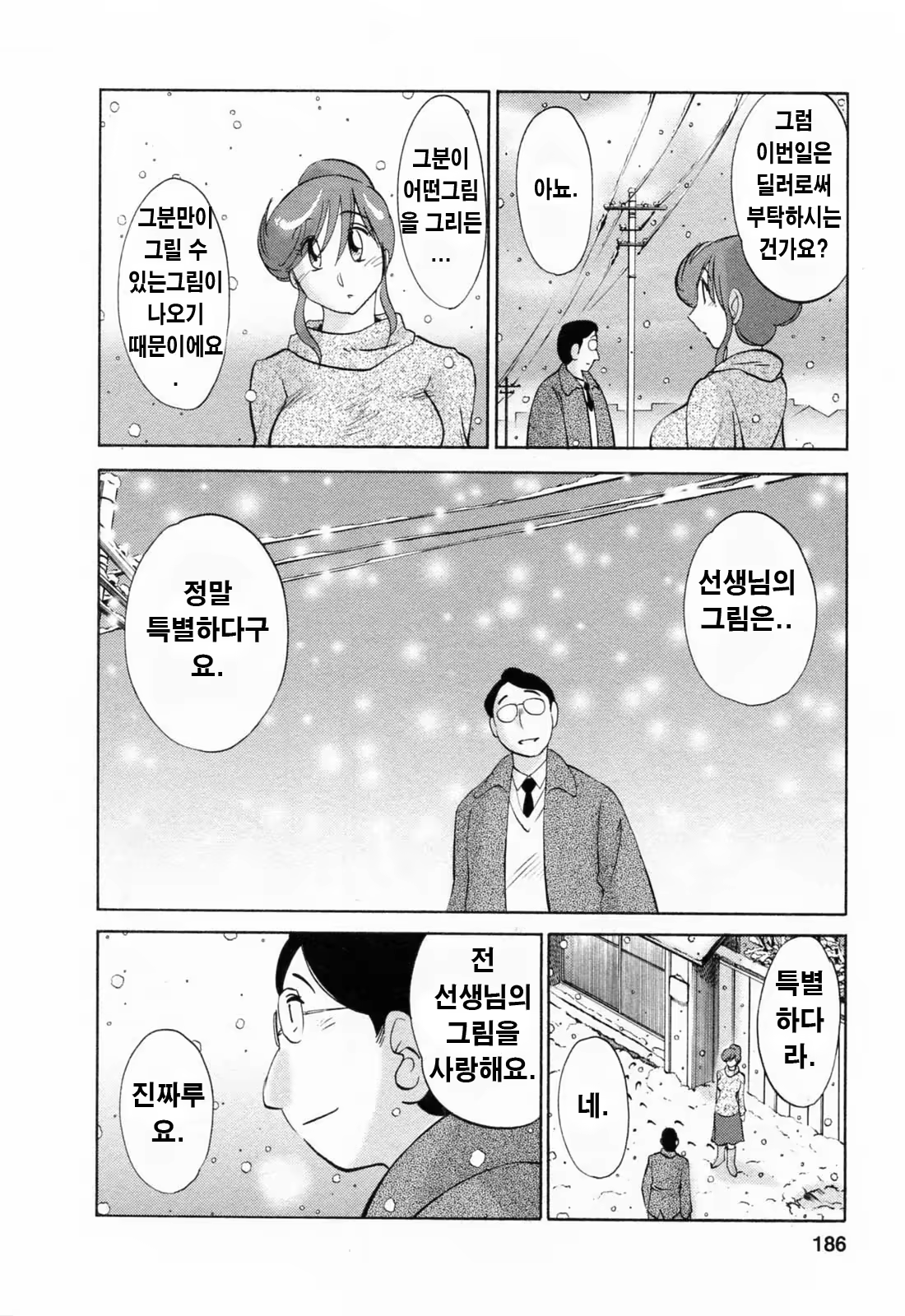 Content 336164 - 185 페이지