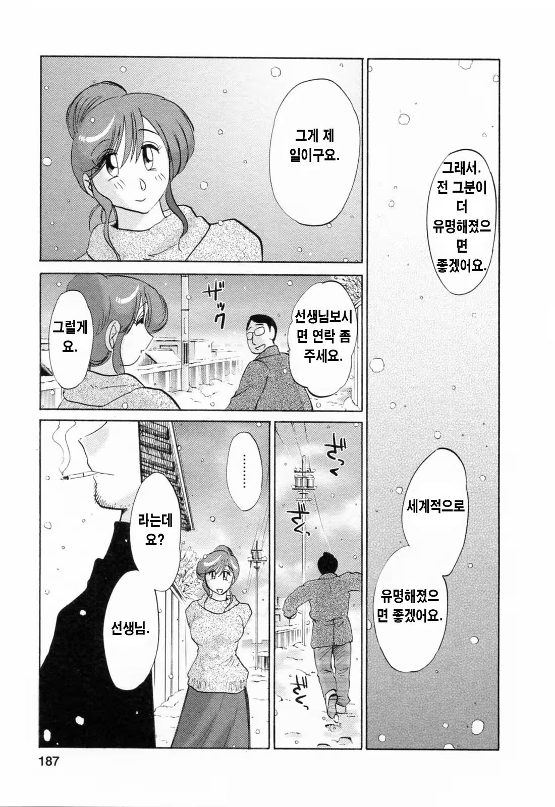 Content 336164 - 186 페이지