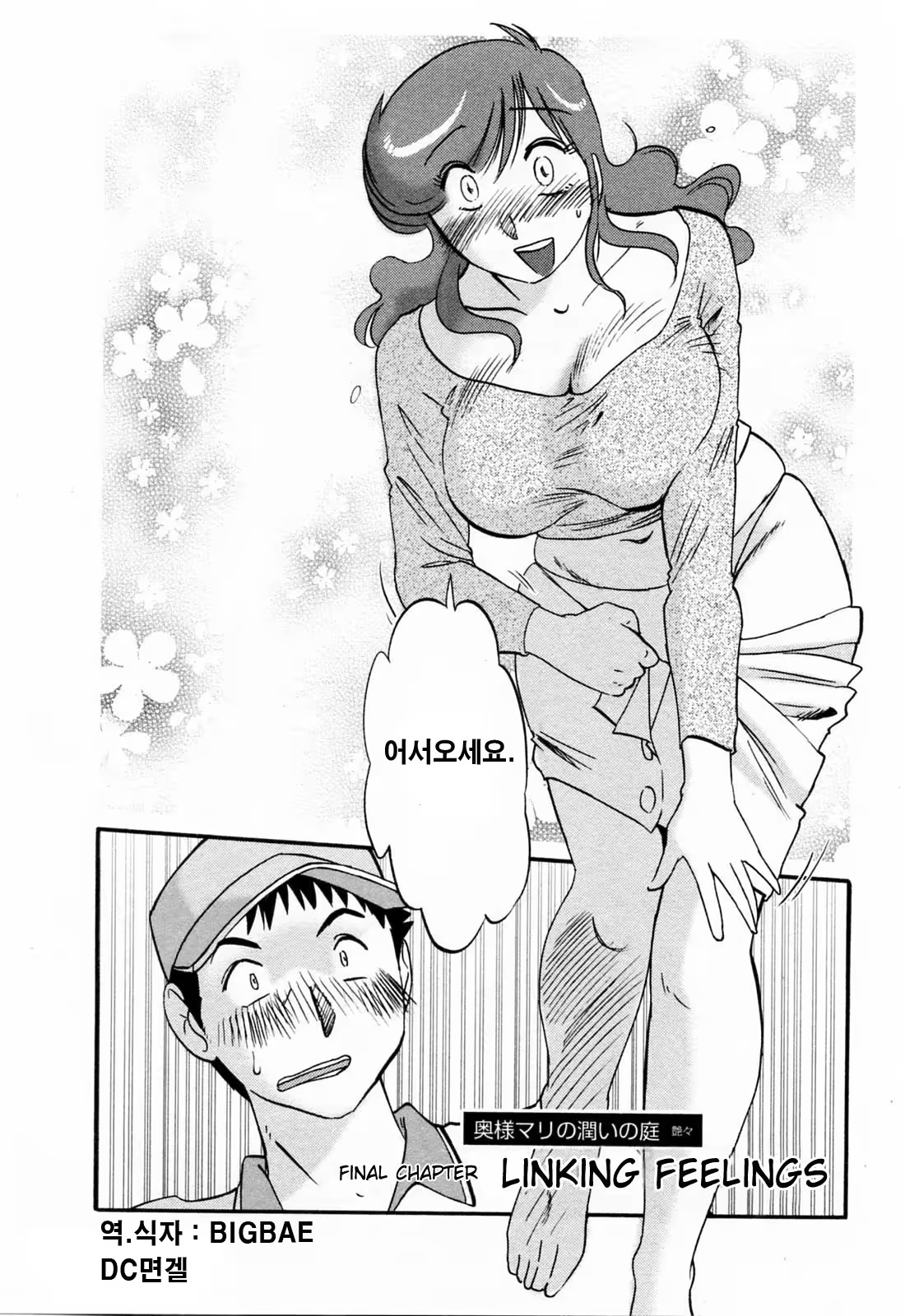 Content 336164 - 199 페이지
