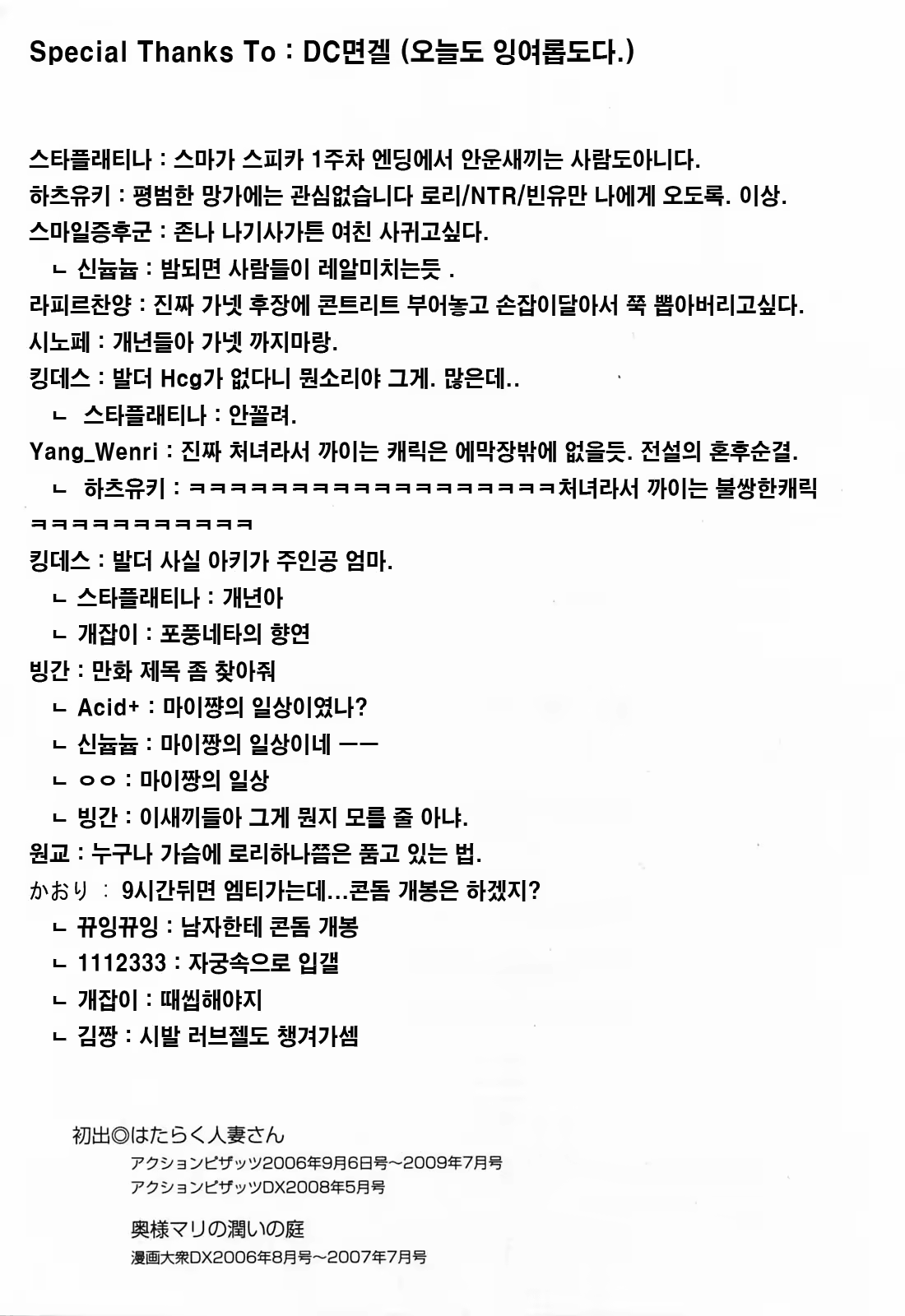 Content 336164 - 222 페이지