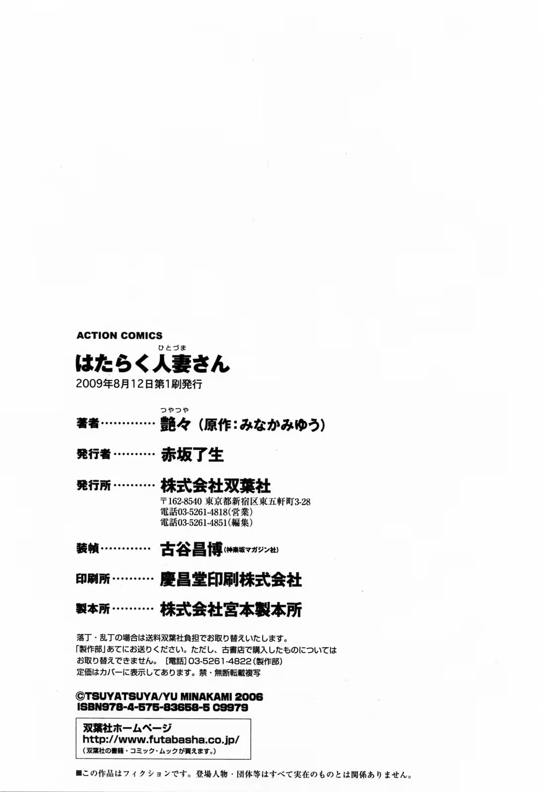 Content 336164 - 223 페이지