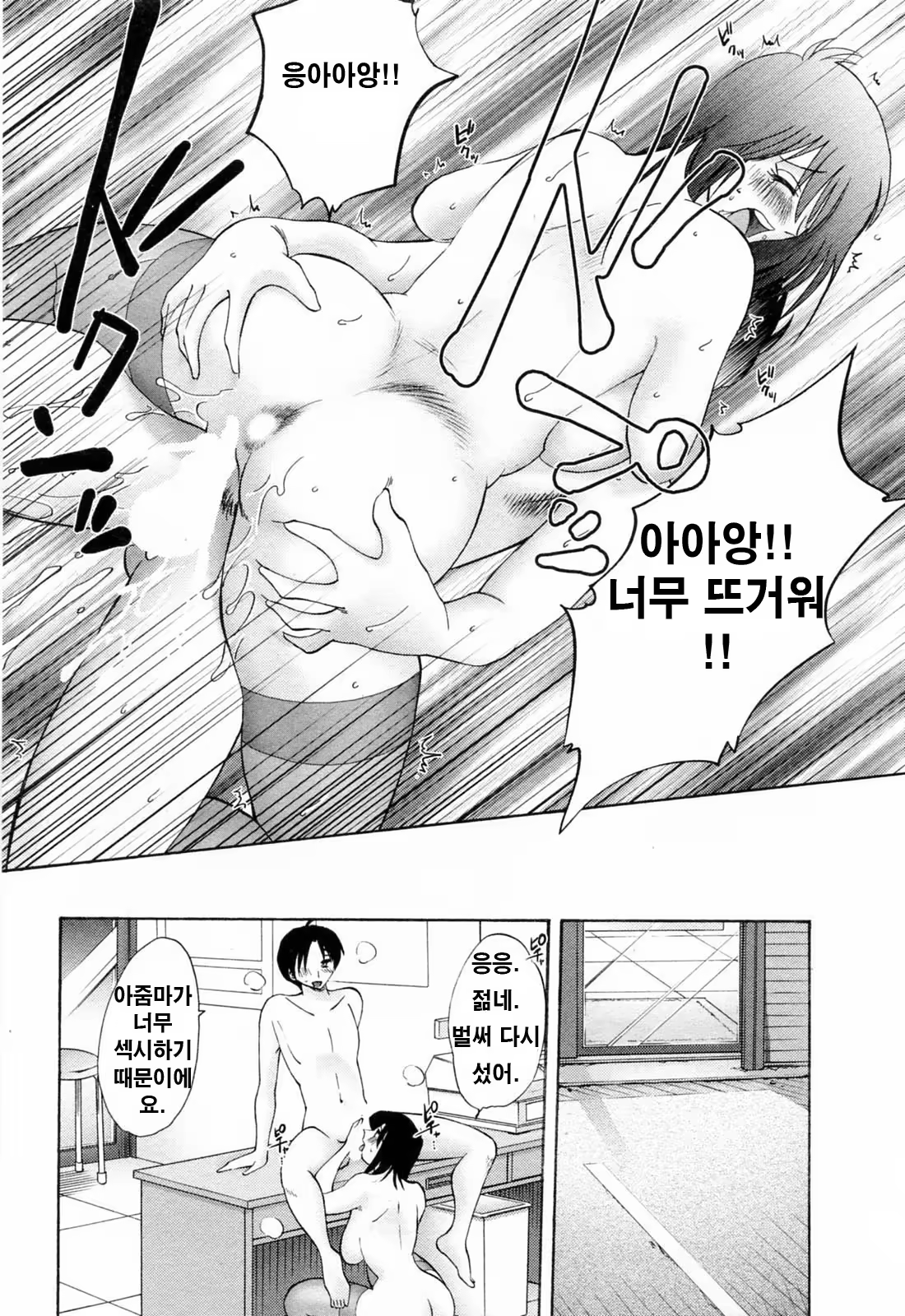Content 336164 - 44 페이지