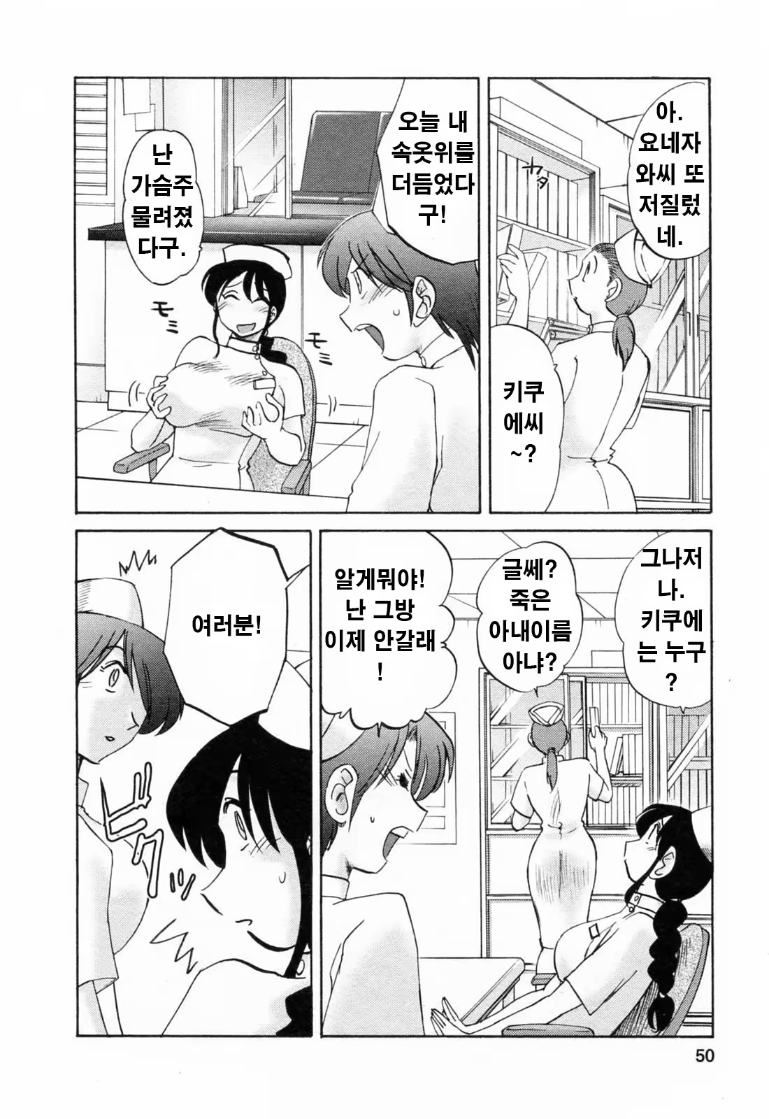 Content 336164 - 49 페이지