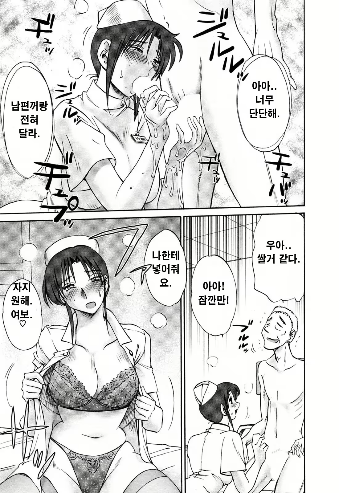 Content 336164 - 56 페이지