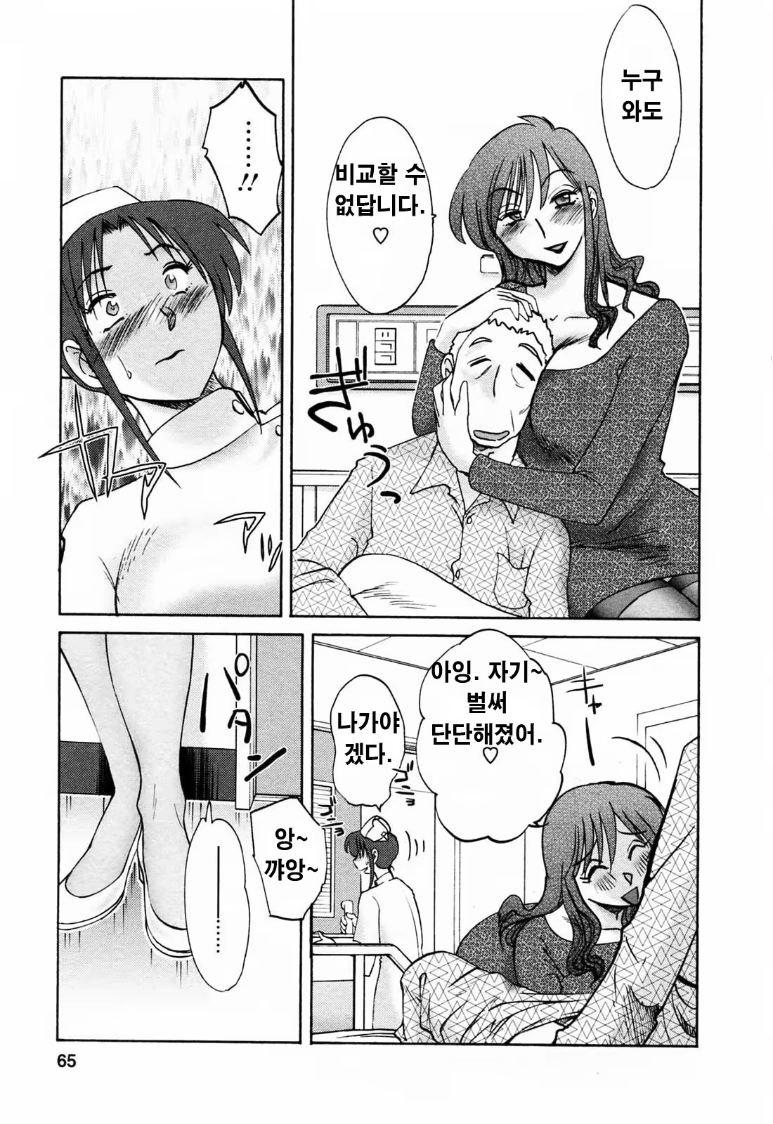 Content 336164 - 64 페이지