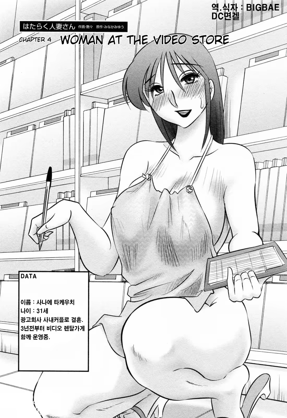 Content 336164 - 66 페이지