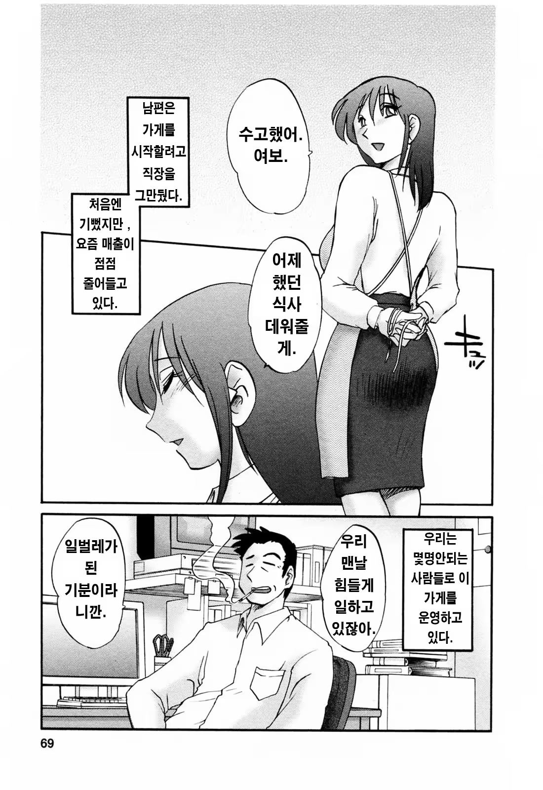 Content 336164 - 68 페이지