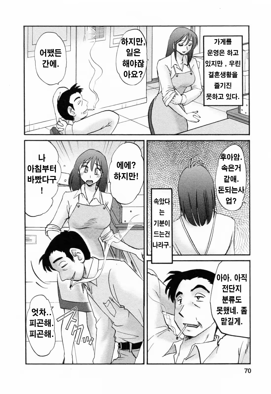 Content 336164 - 69 페이지