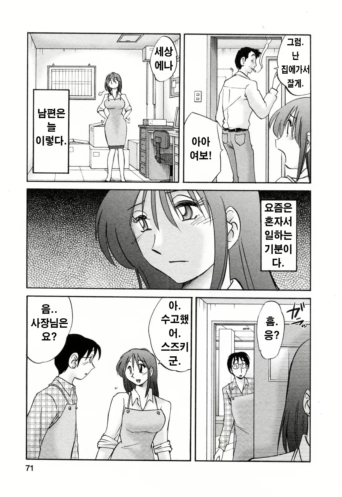 Content 336164 - 70 페이지