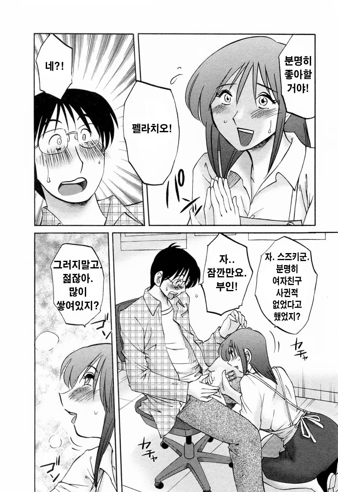 Content 336164 - 73 페이지