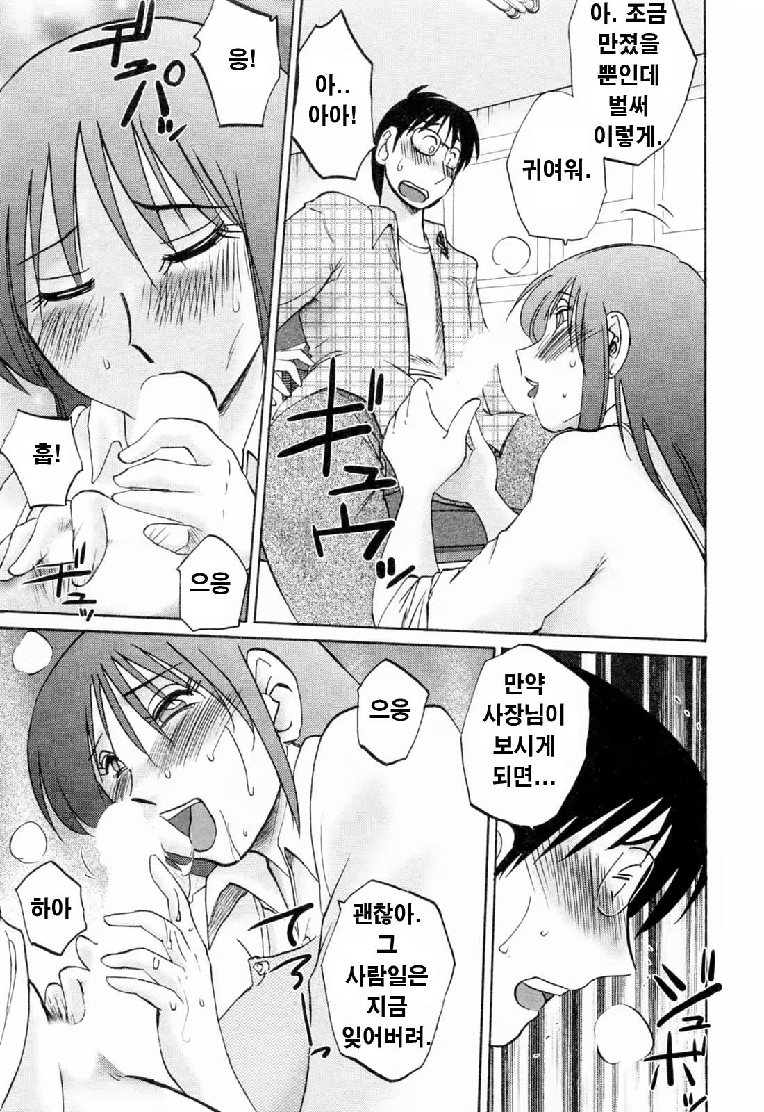 Content 336164 - 74 페이지
