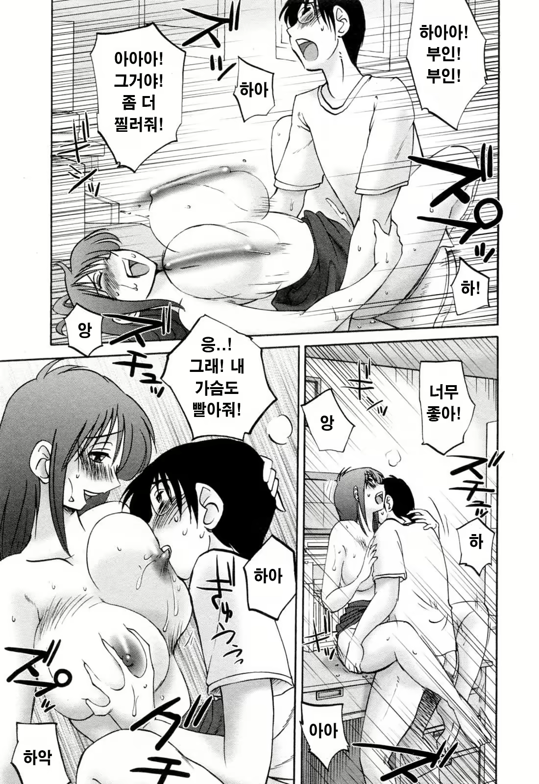 Content 336164 - 80 페이지