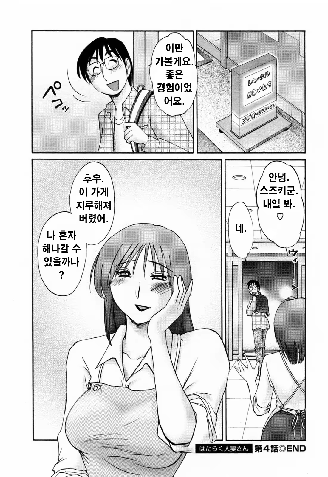 Content 336164 - 85 페이지