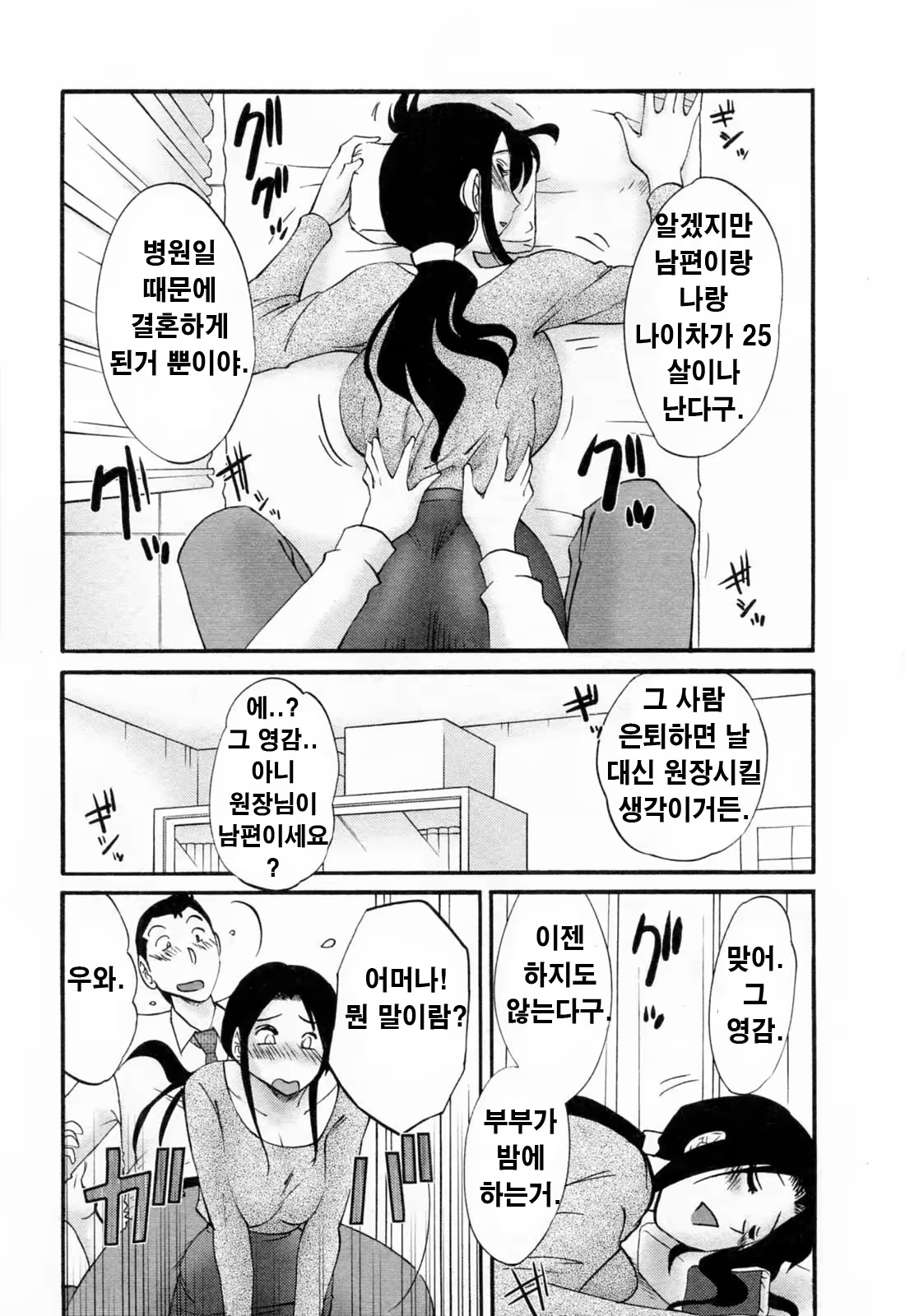 Content 336164 - 92 페이지