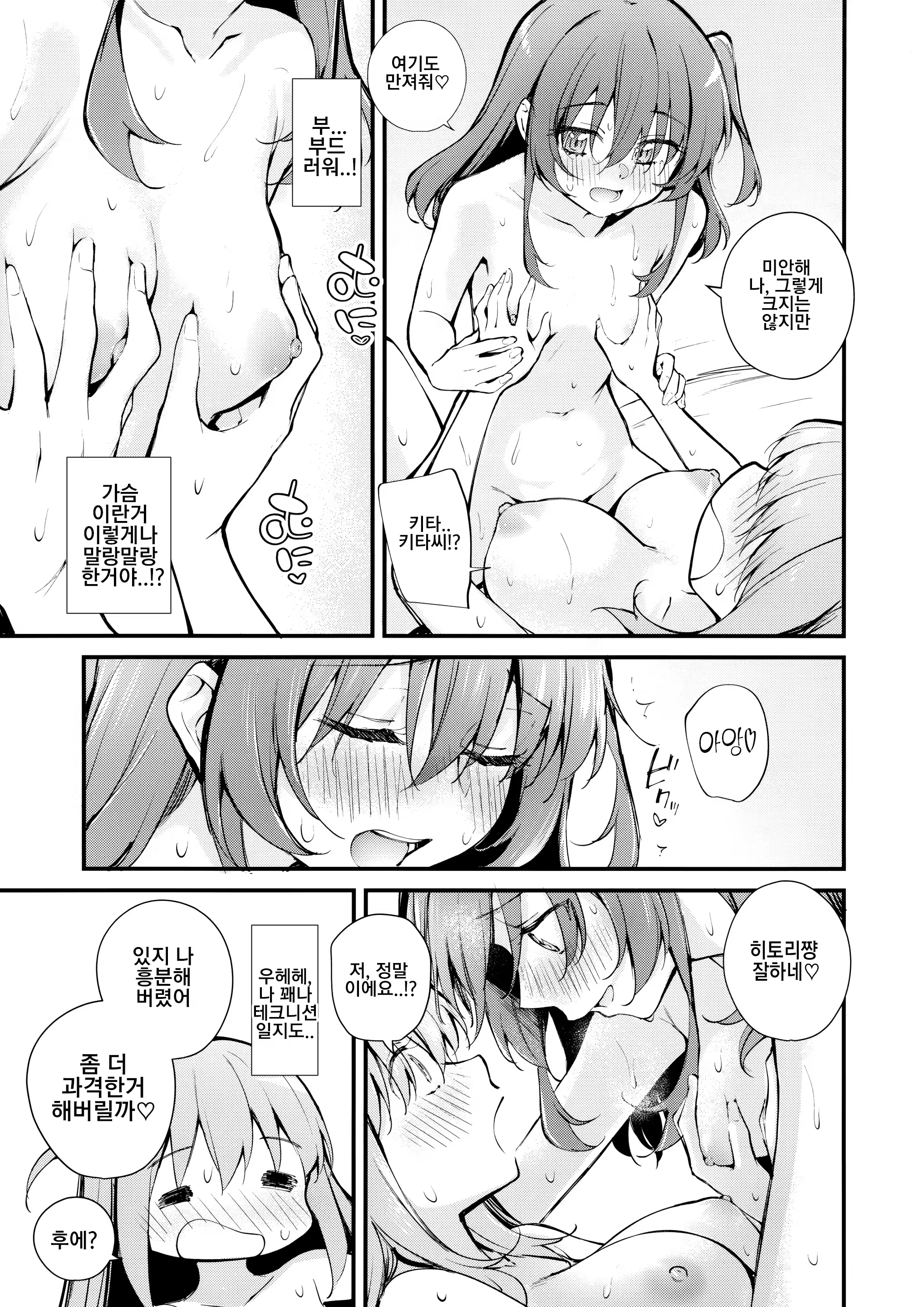 Content 3361775 - 20 페이지