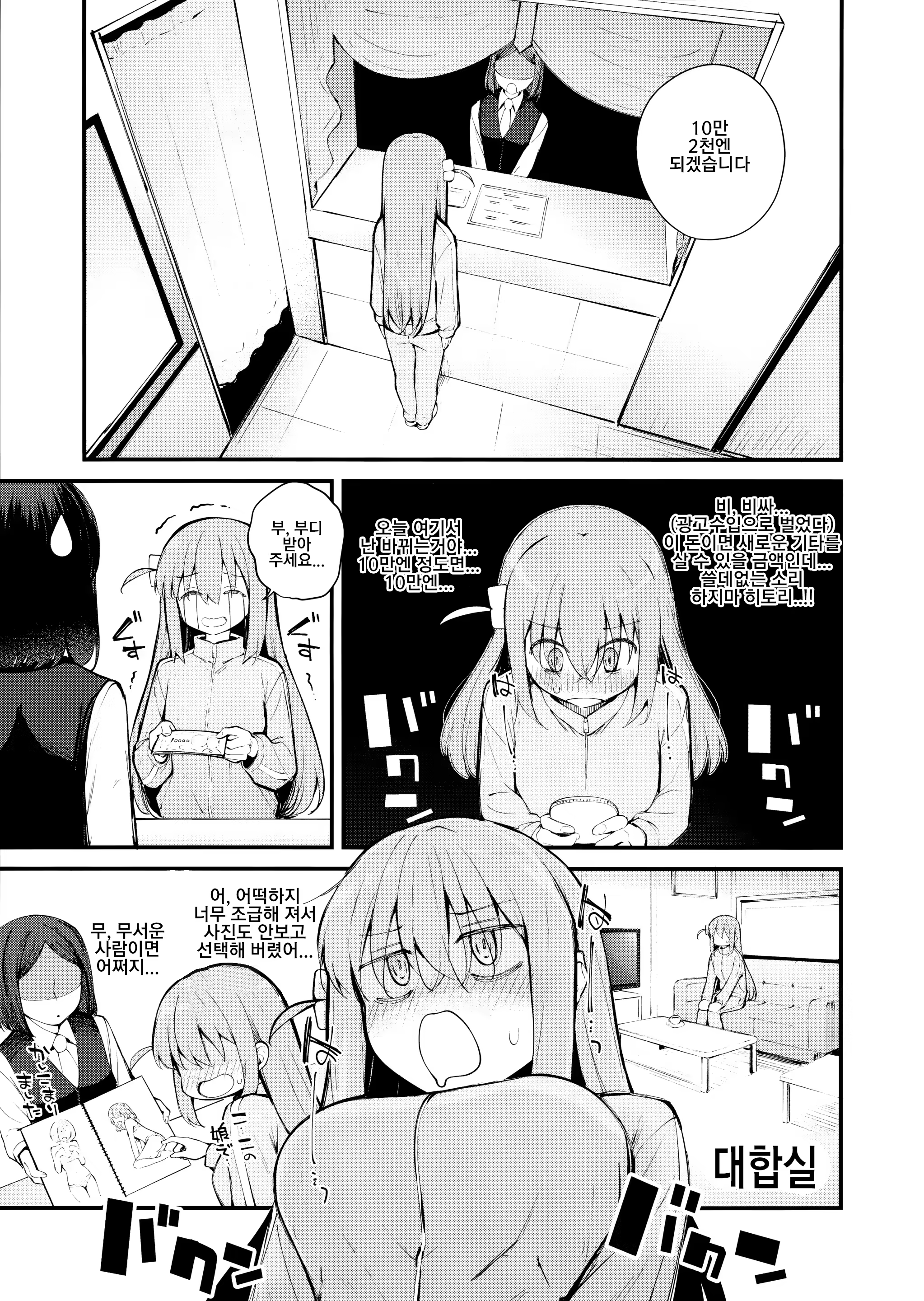 Content 3361775 - 4 페이지