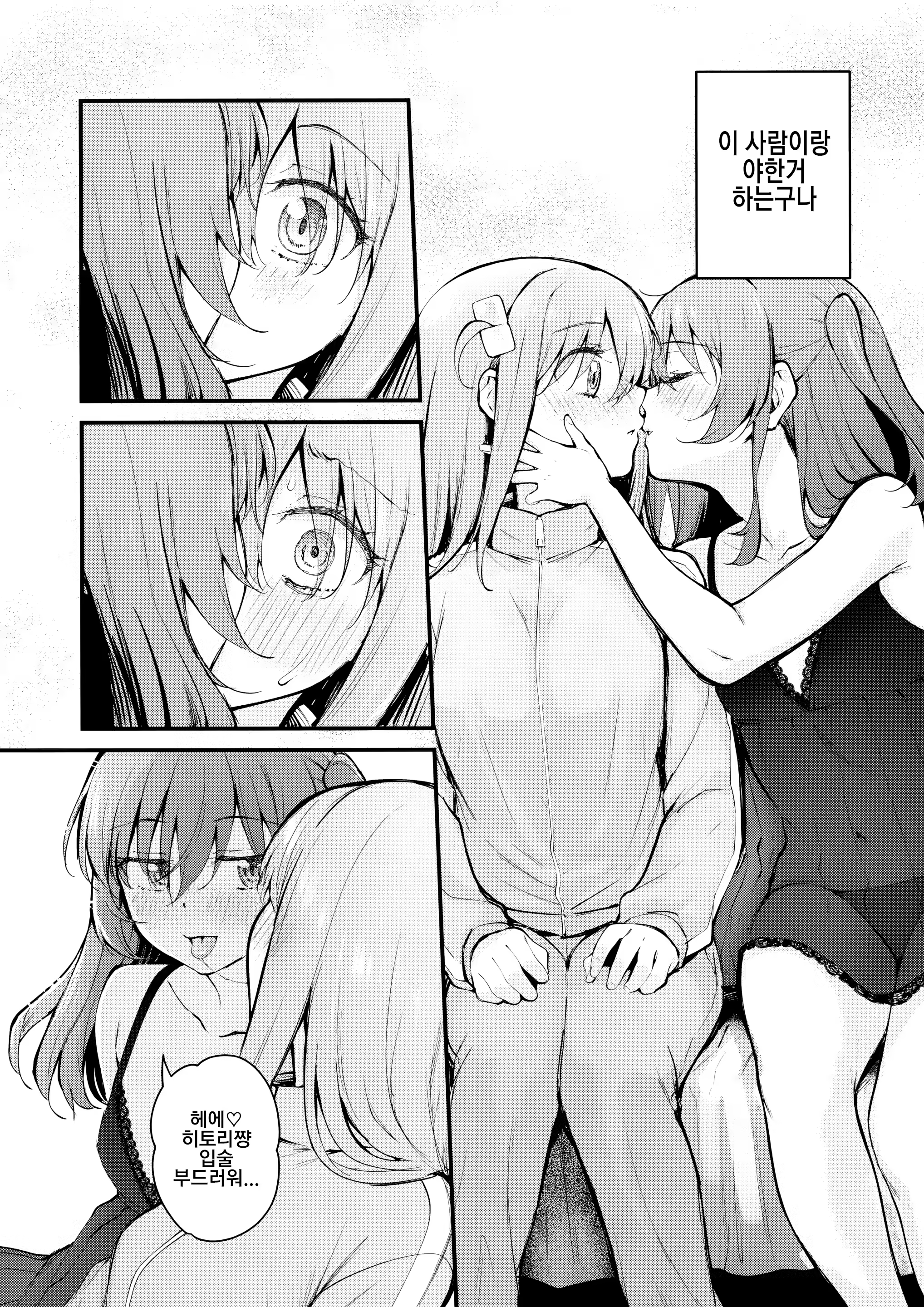Content 3361775 - 9 페이지