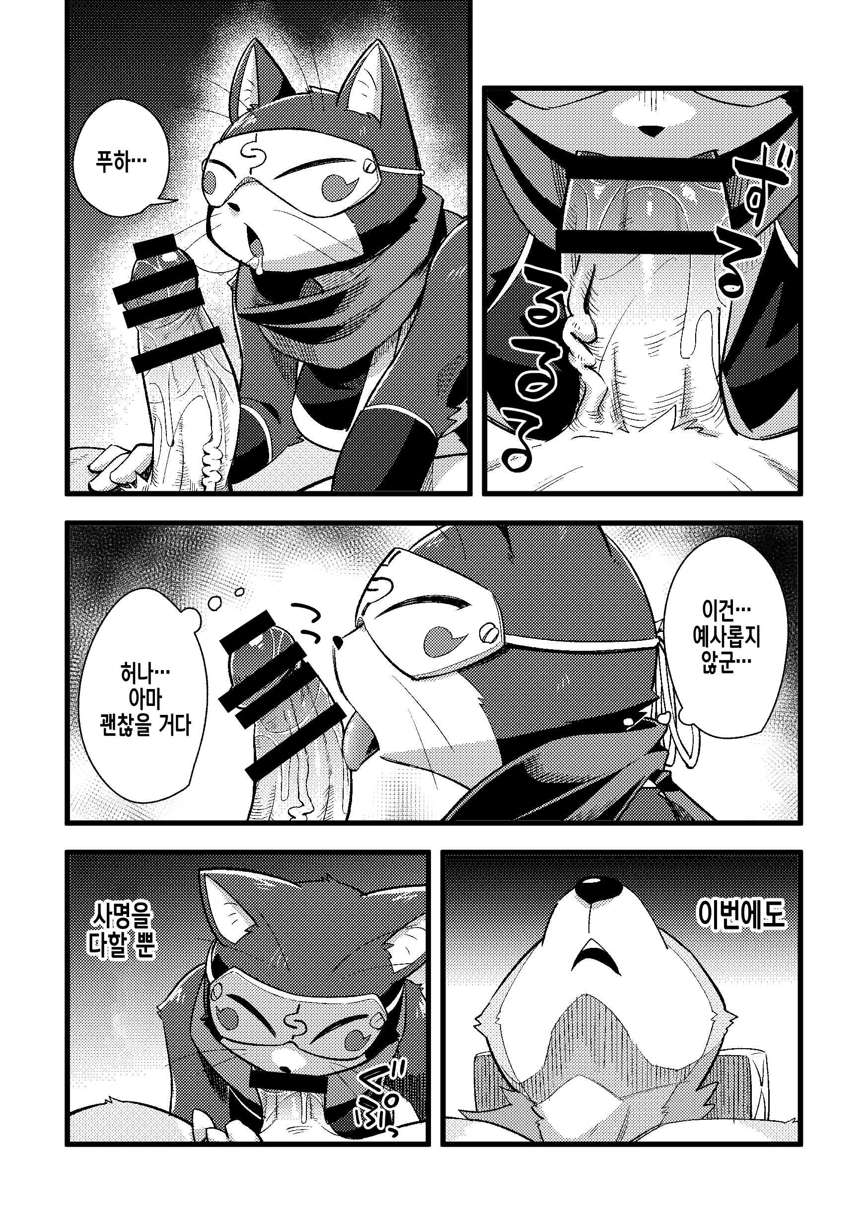 Content 3361853 - 13 페이지