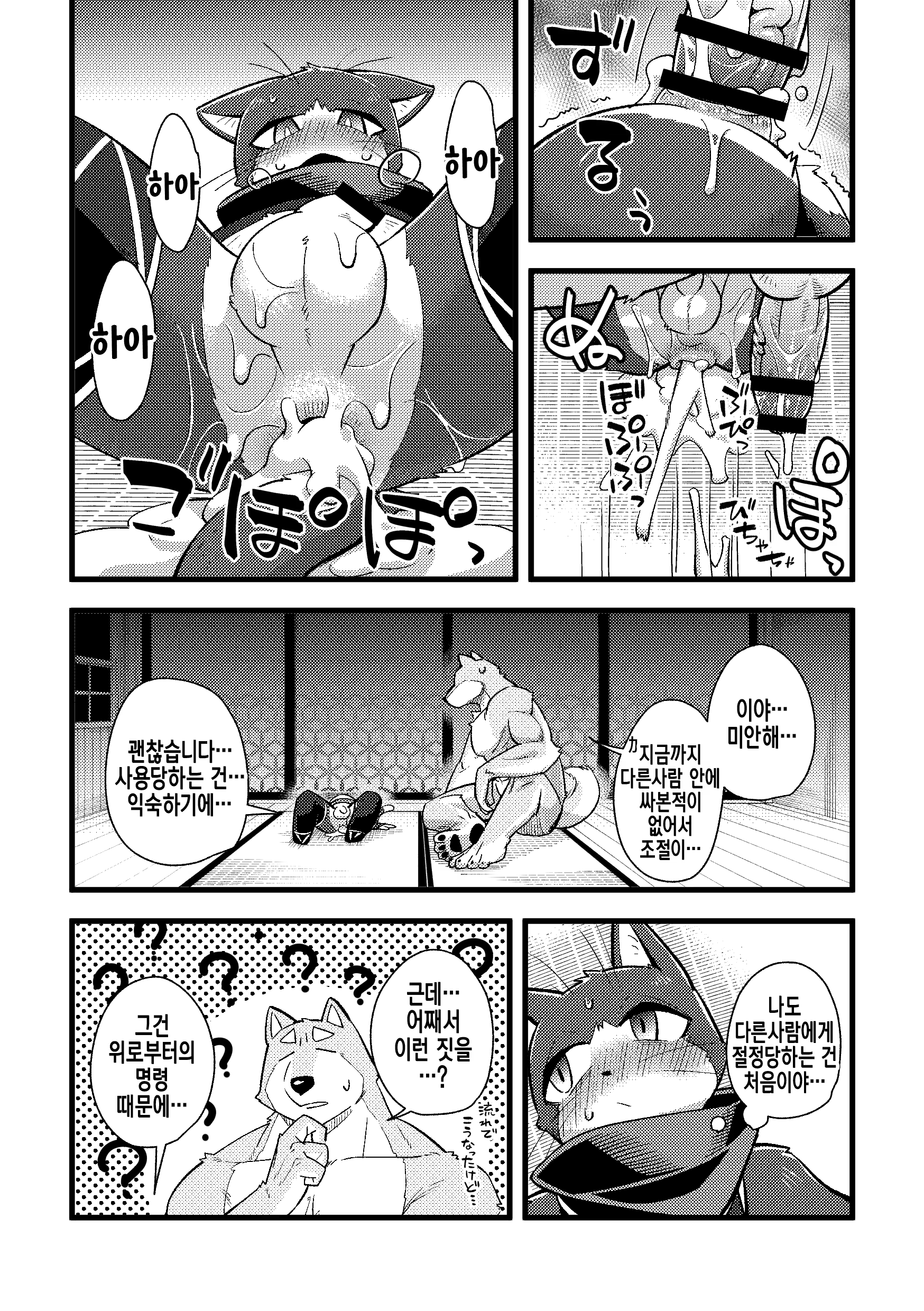 Content 3361853 - 26 페이지