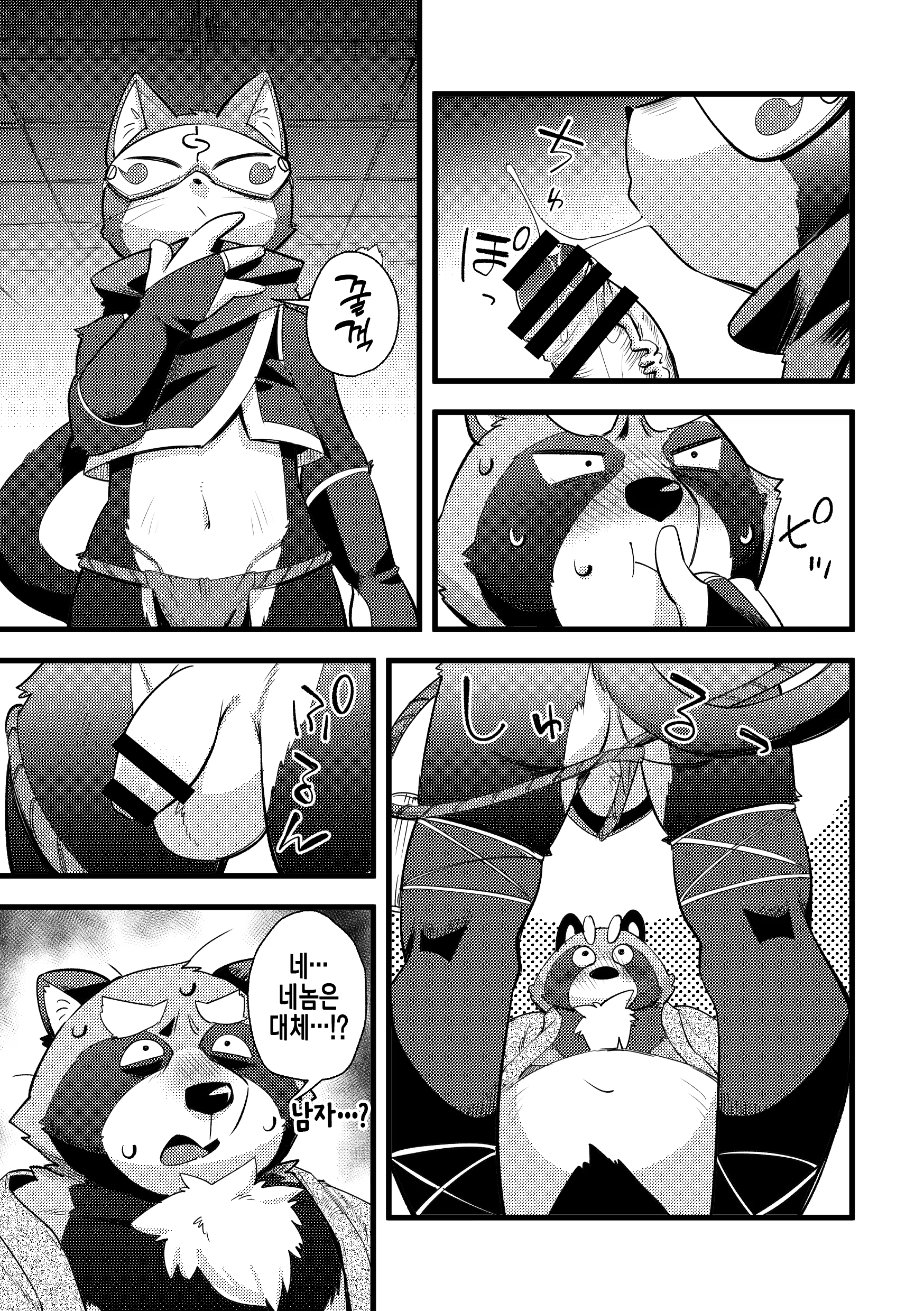 Content 3361853 - 5 페이지