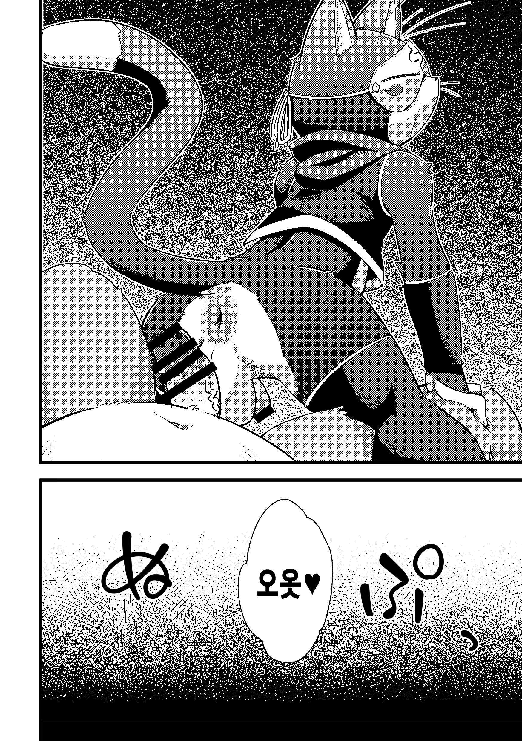 Content 3361853 - 6 페이지