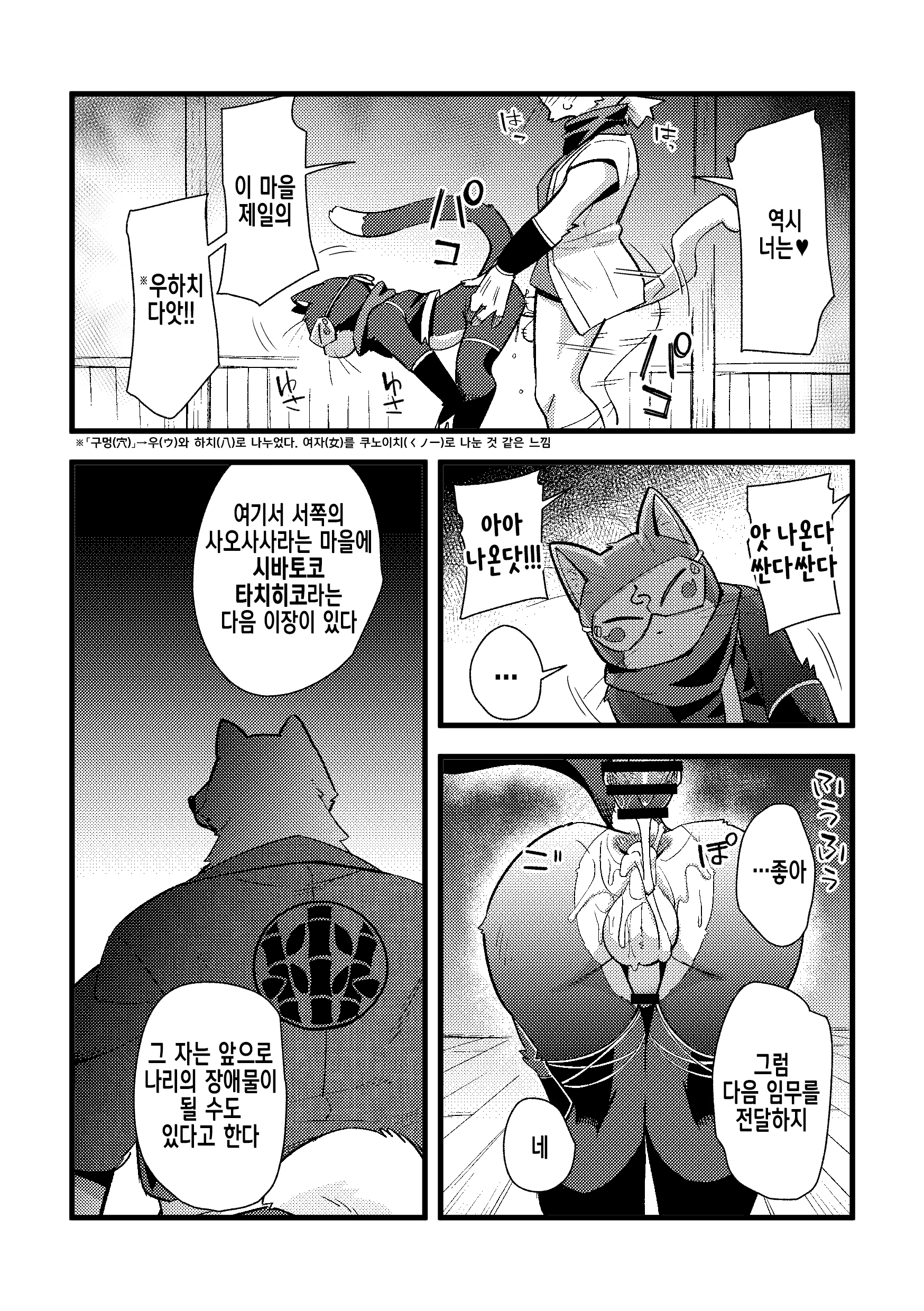 Content 3361853 - 8 페이지