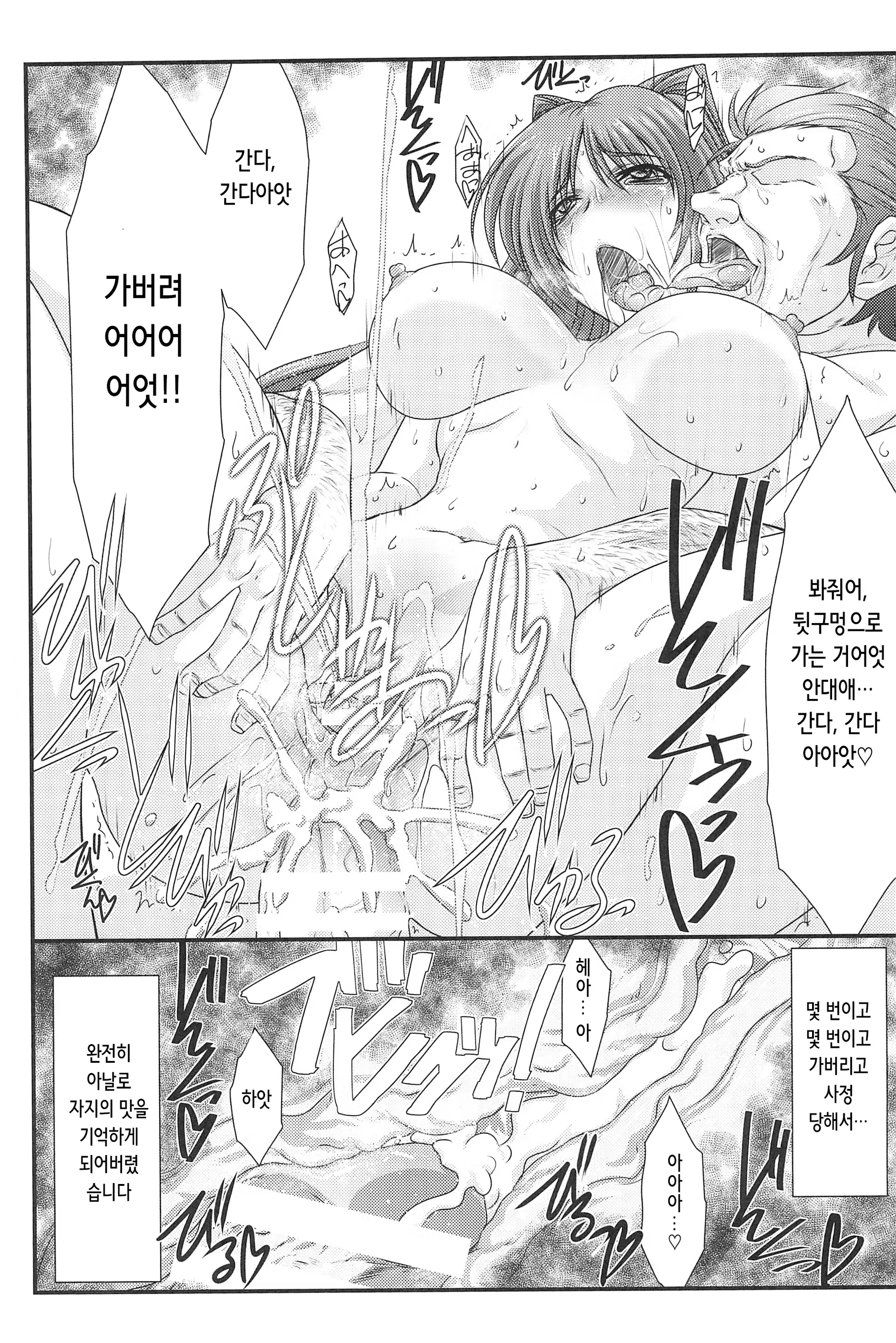 Content 3361960 - 27 페이지