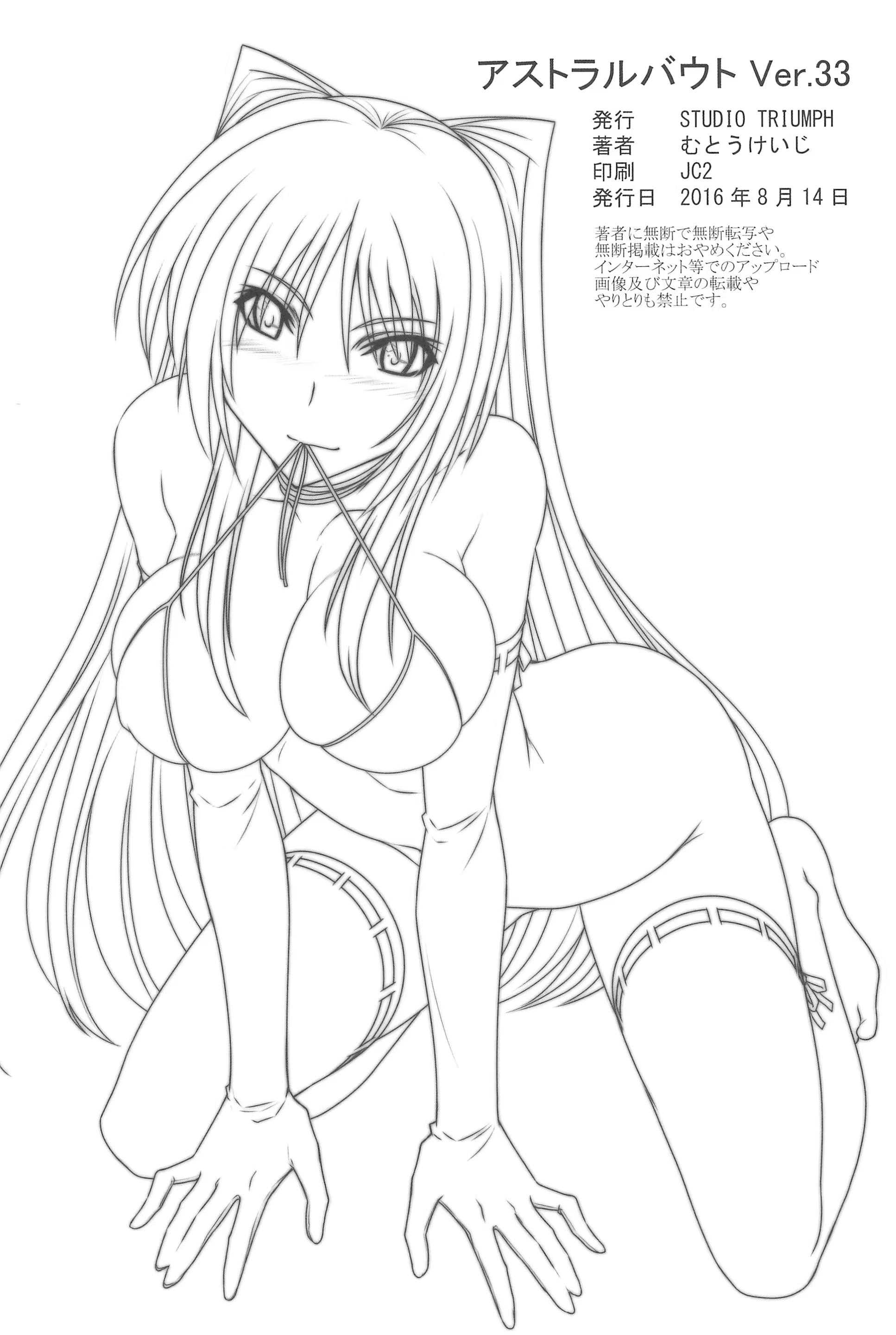 Content 3361960 - 36 페이지
