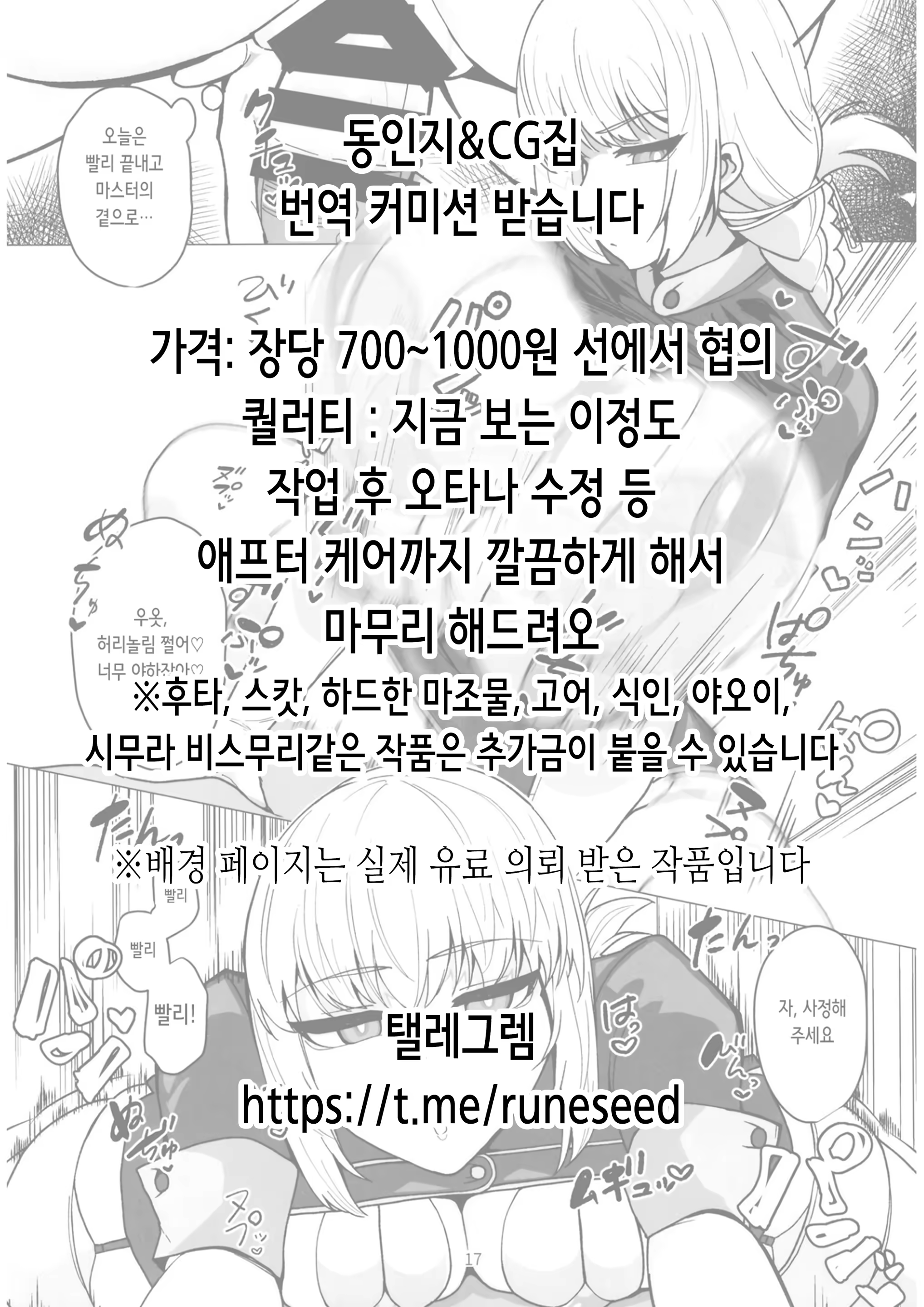 Content 3361960 - 39 페이지