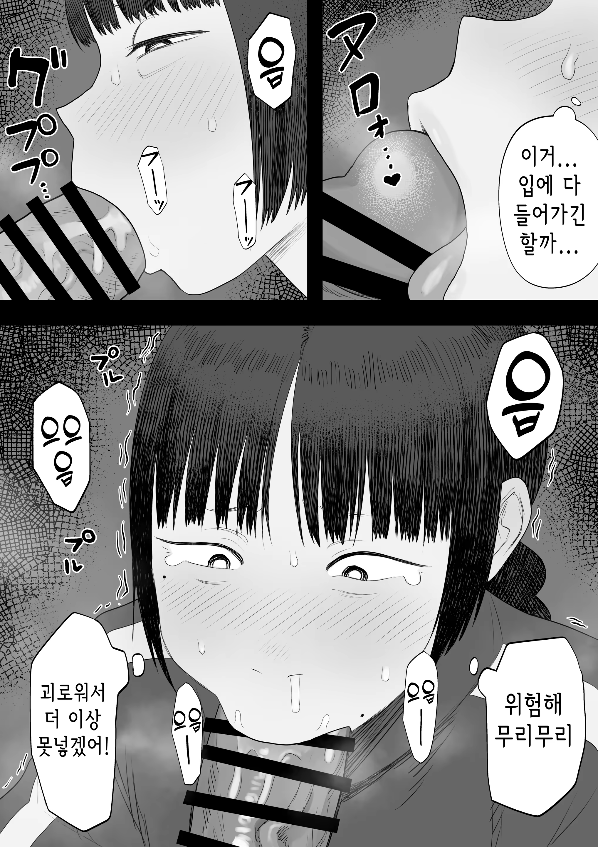 Content 3362174 - 10 페이지