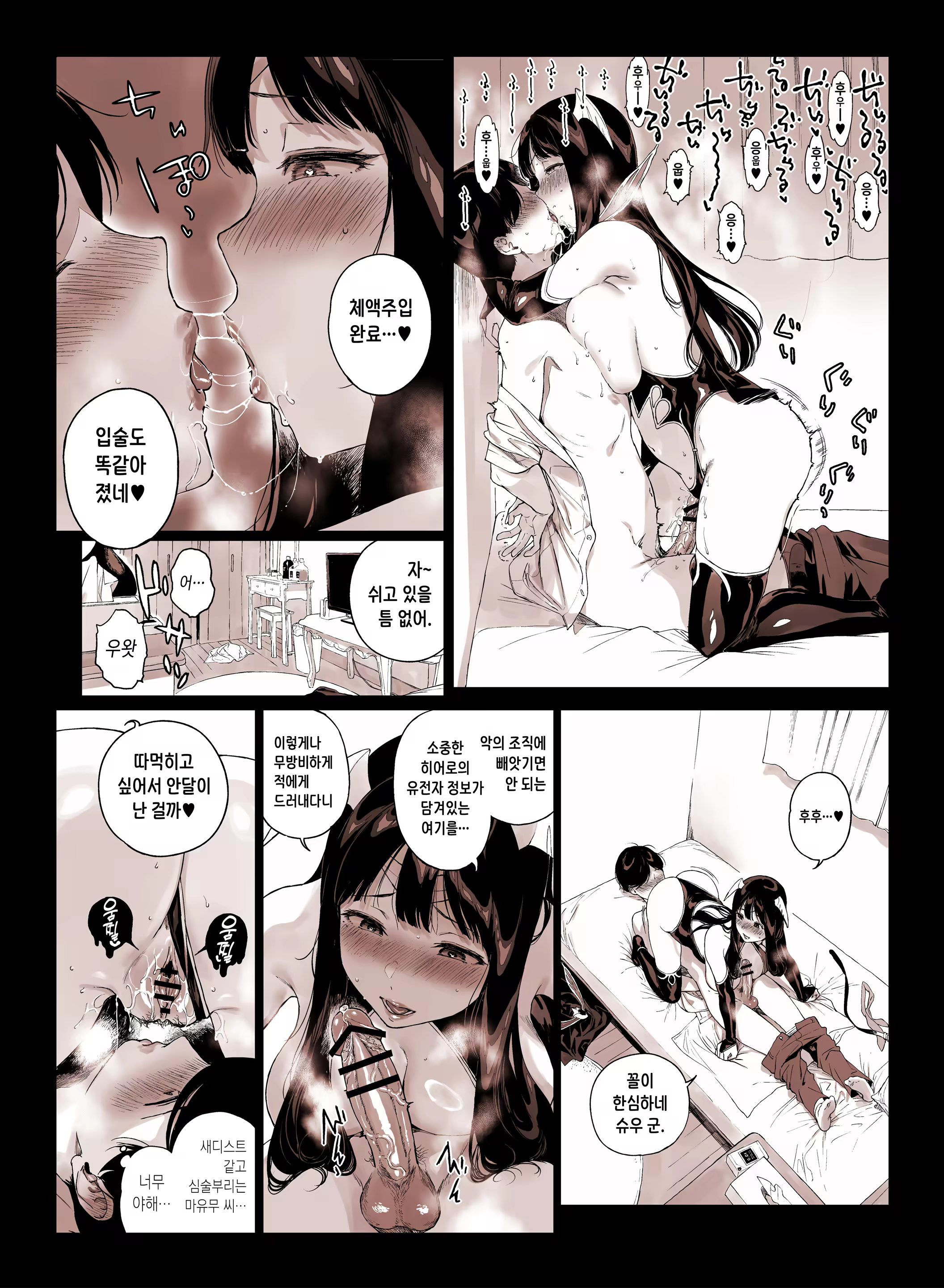 Content 3362217 - 11 페이지
