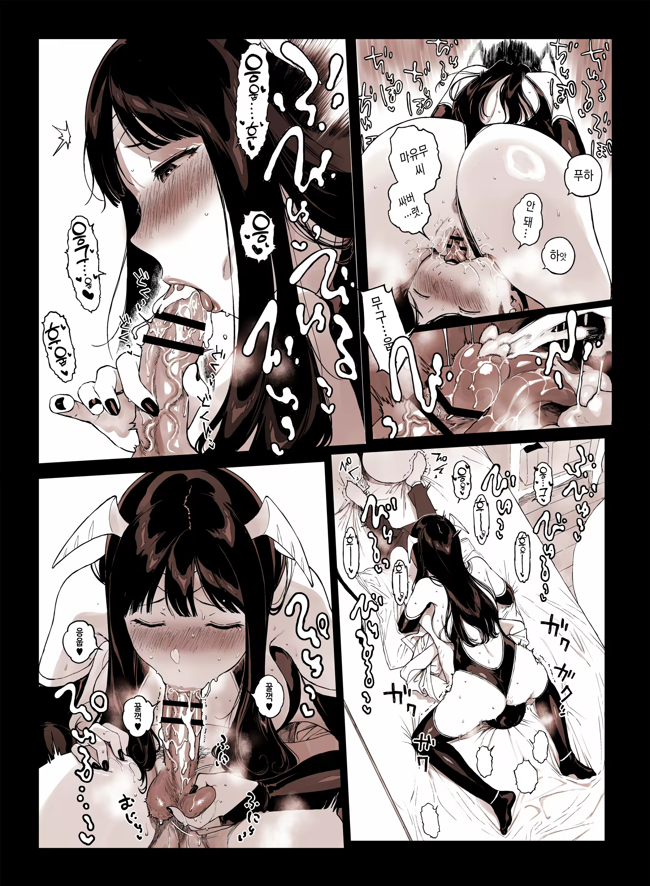 Content 3362217 - 13 페이지