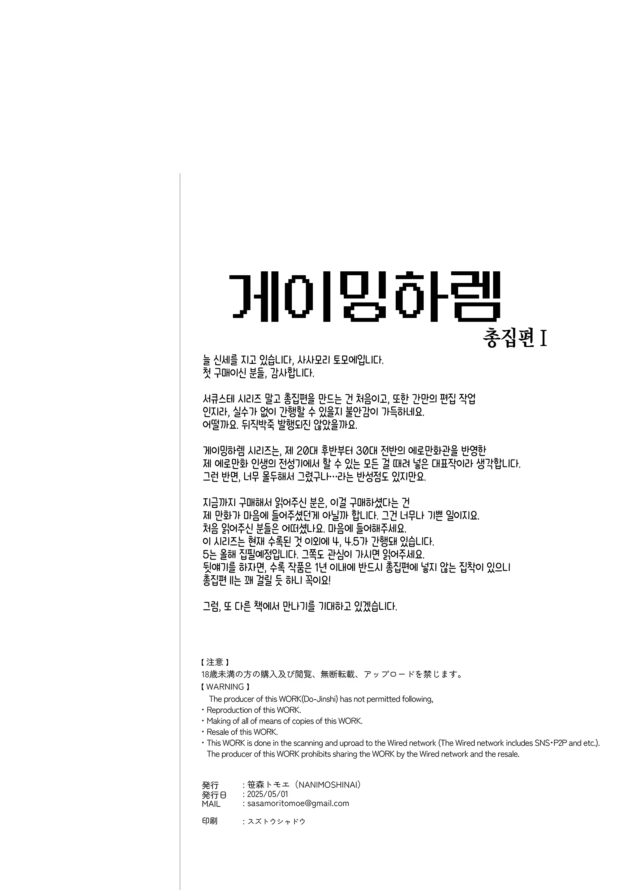 Content 3362217 - 37 페이지