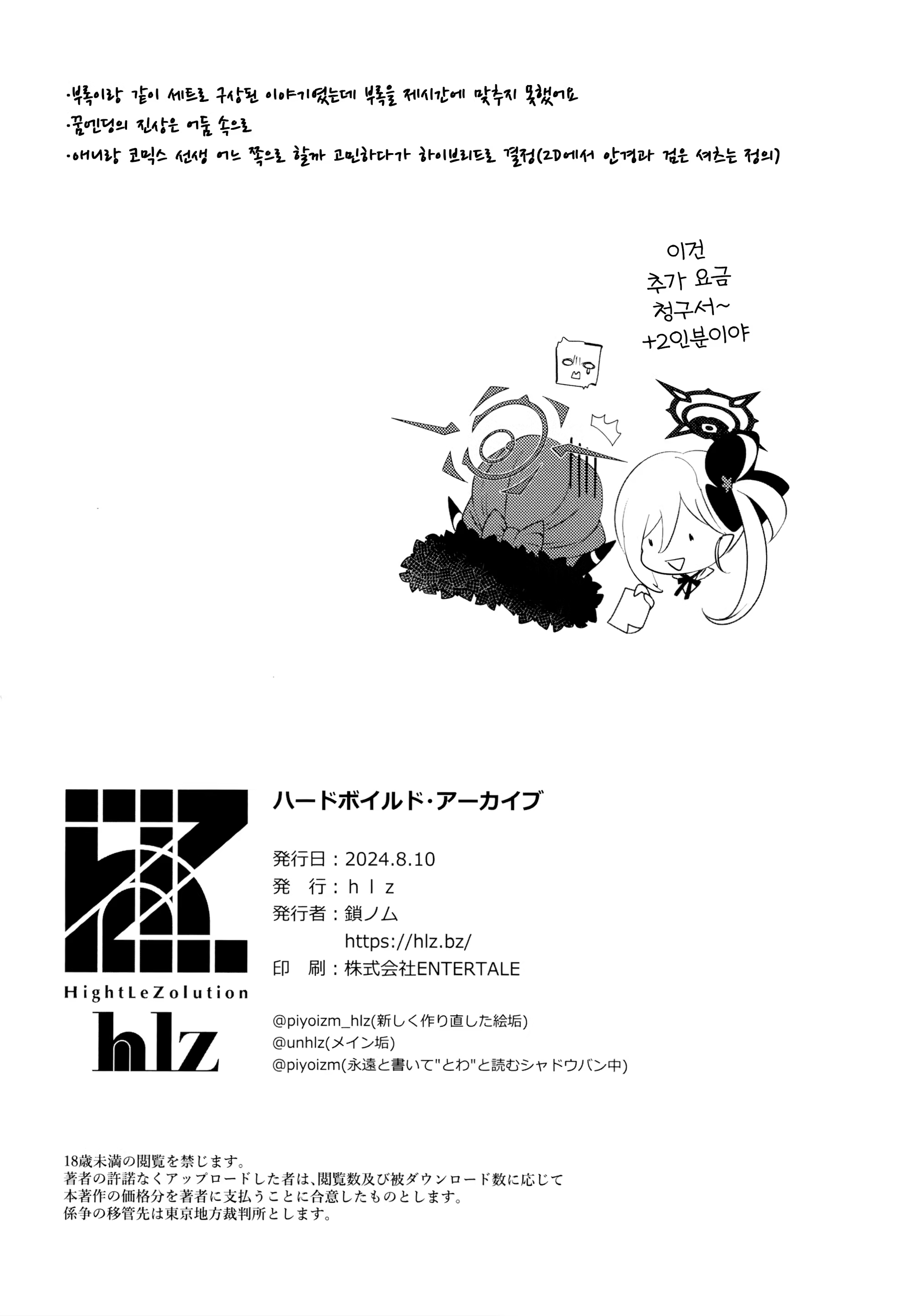 Content 3362535 - 27 페이지