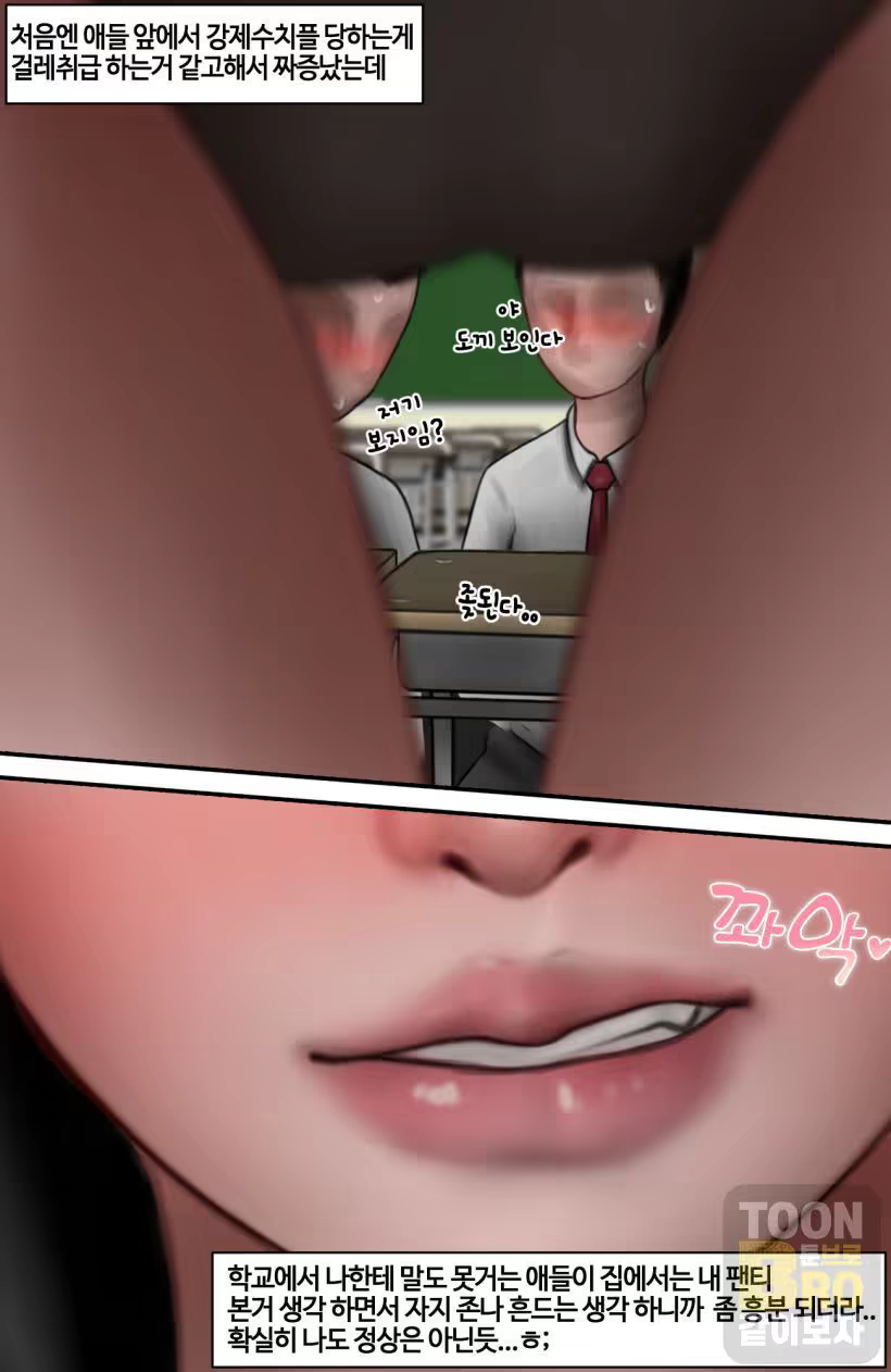 Content 3363082 - 10 페이지