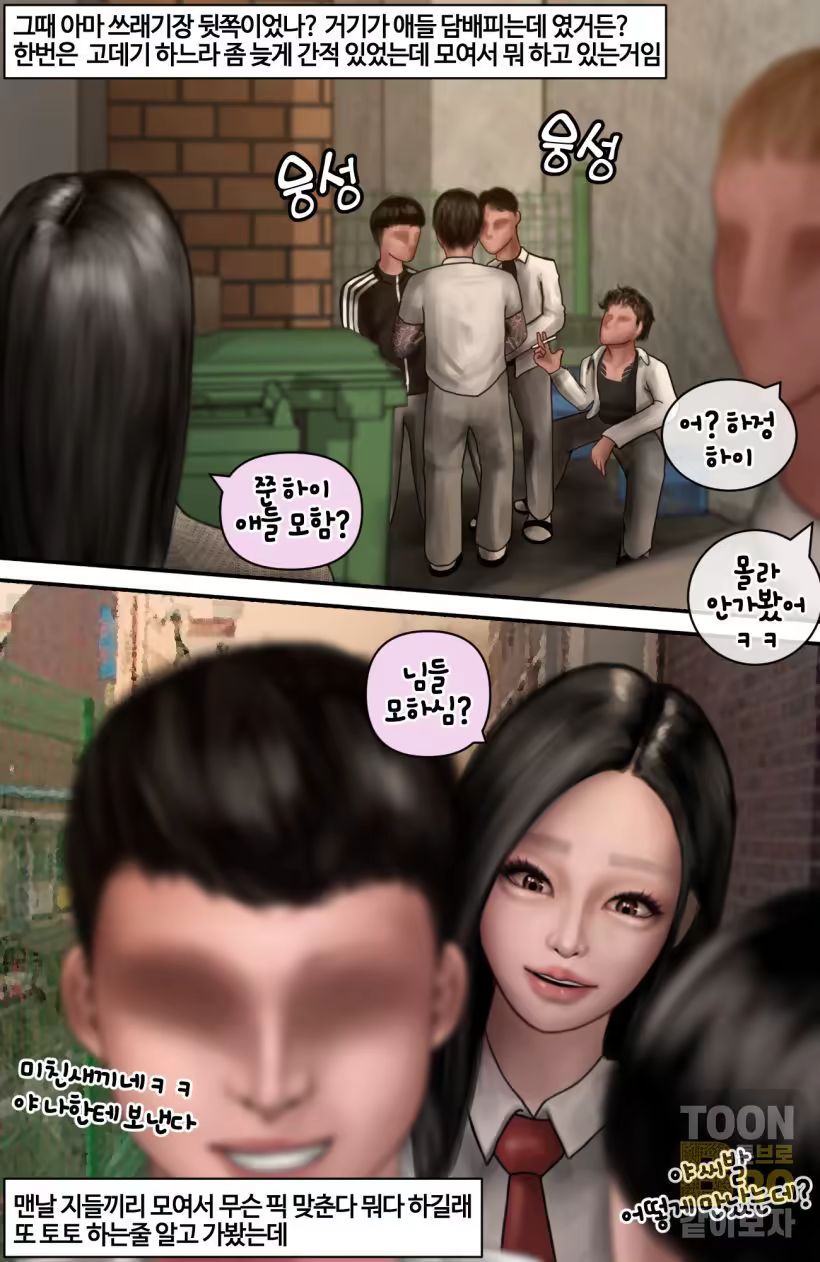 Content 3363082 - 14 페이지