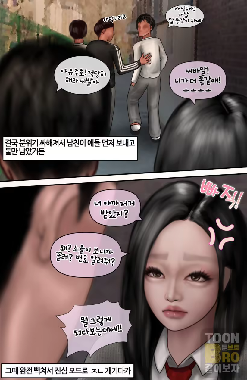 Content 3363082 - 17 페이지