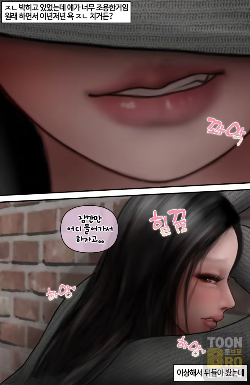 Content 3363082 - 20 페이지