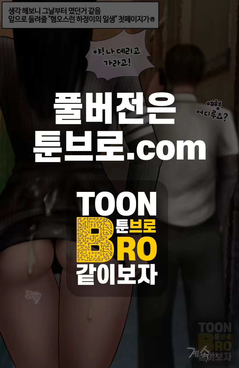 Content 3363082 - 3 페이지