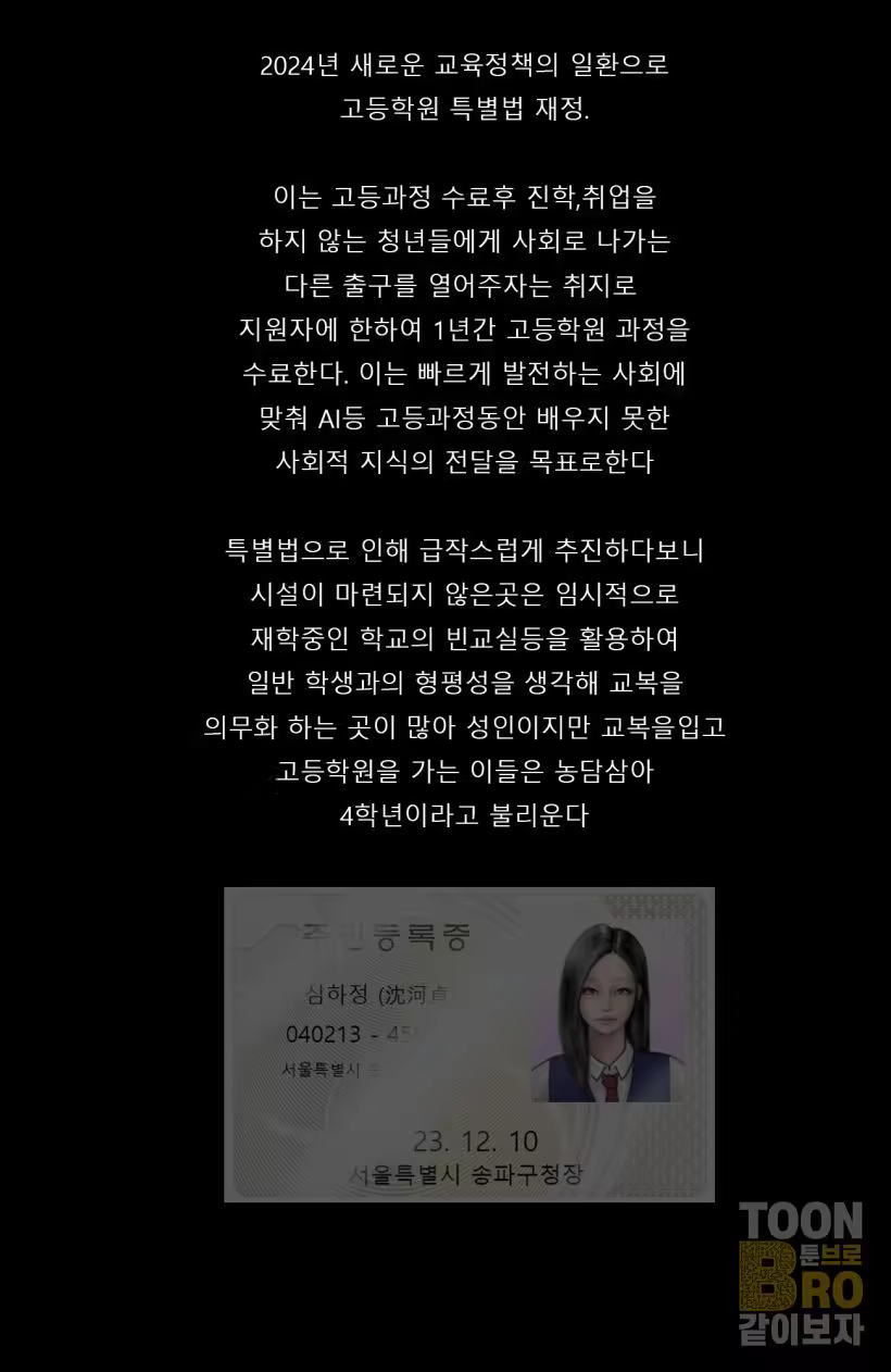 Content 3363082 - 4 페이지