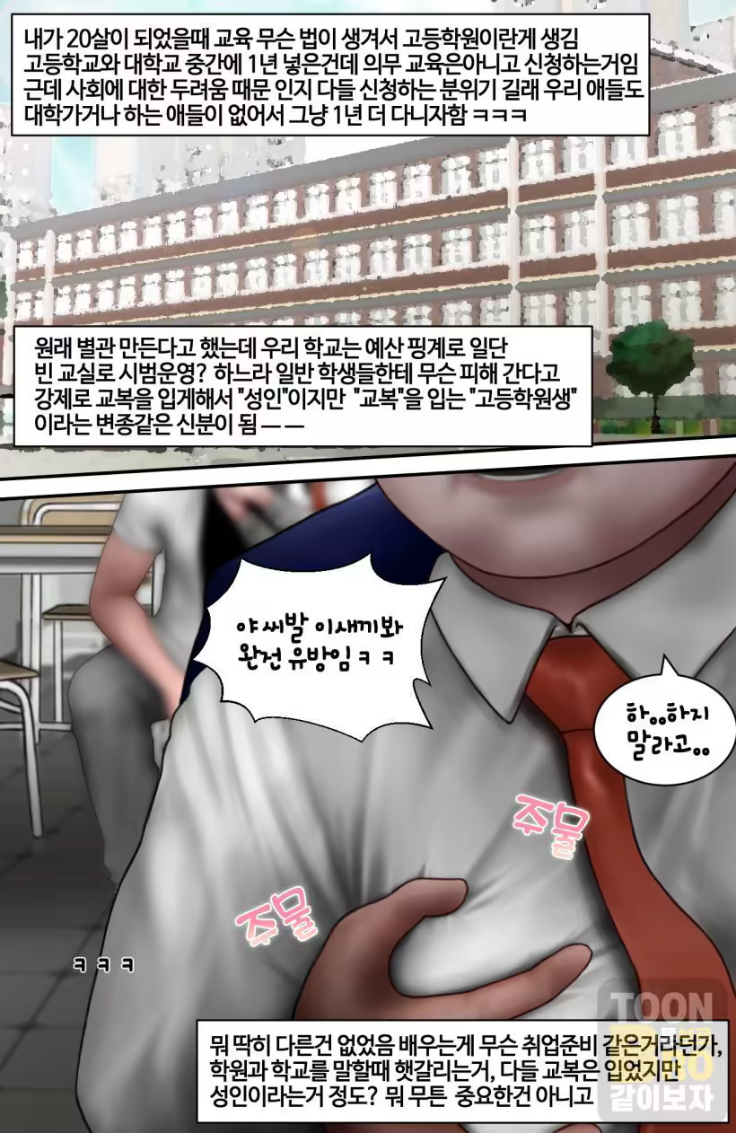 Content 3363082 - 5 페이지