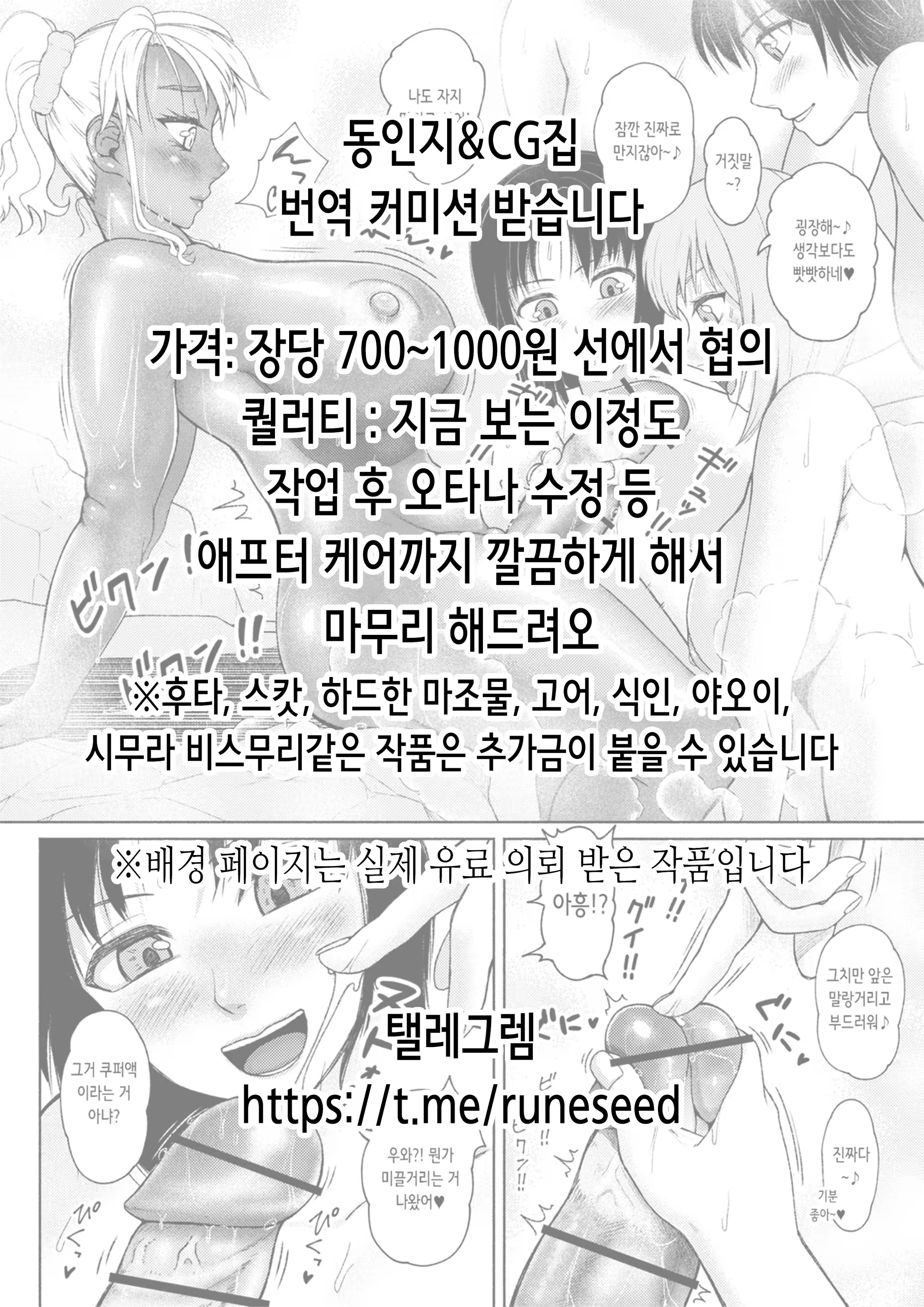 Content 3363108 - 51 페이지