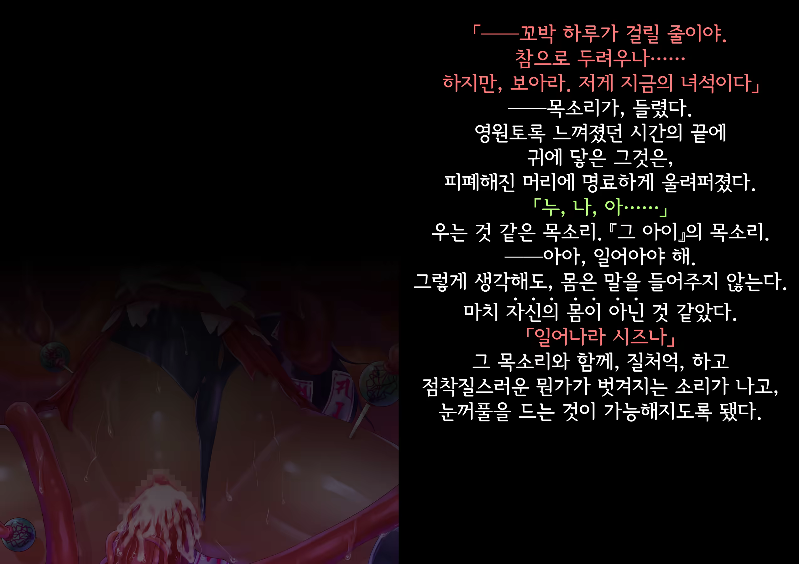 Content 3363142 - 15 페이지
