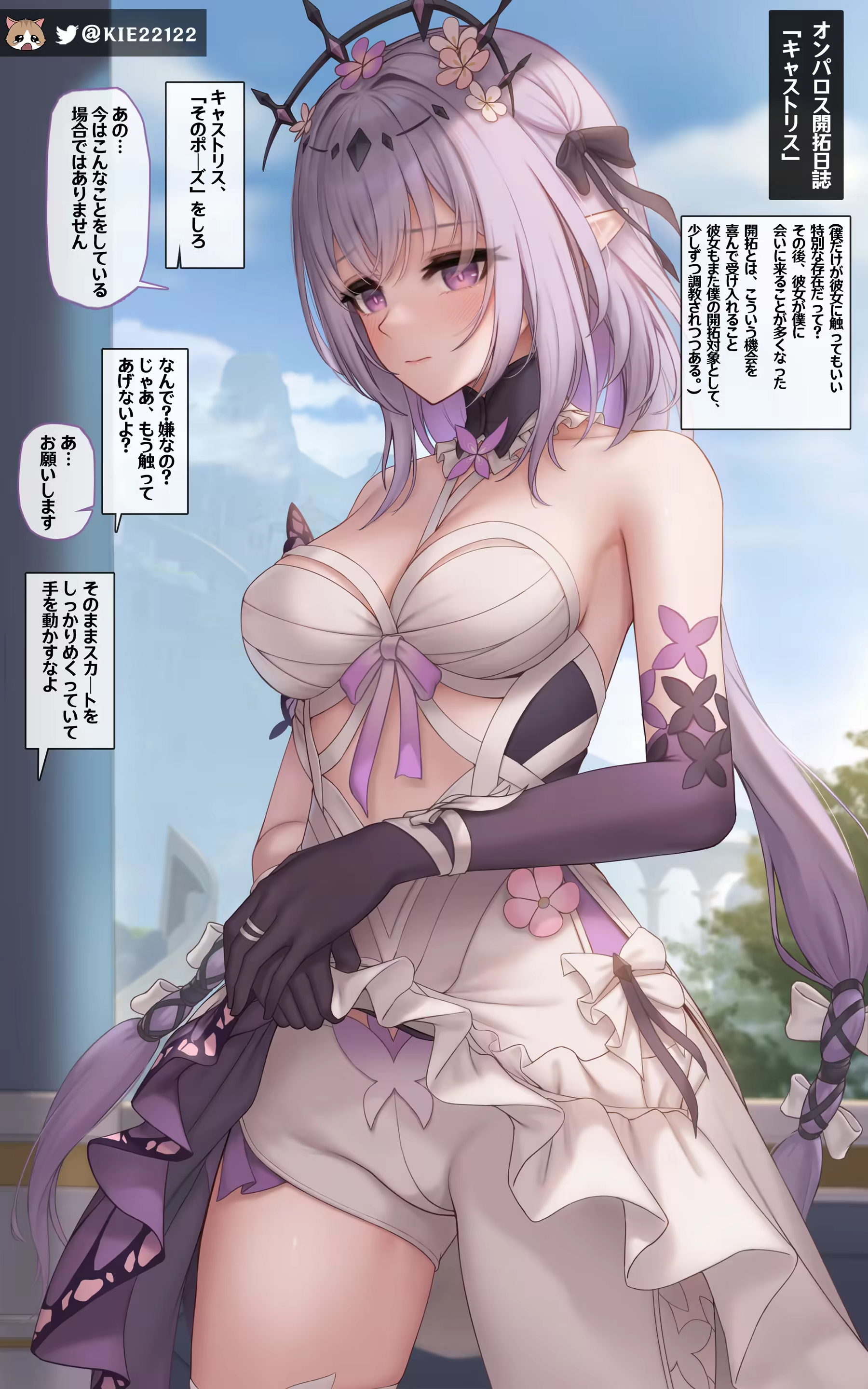Content 3363221 - 1 페이지