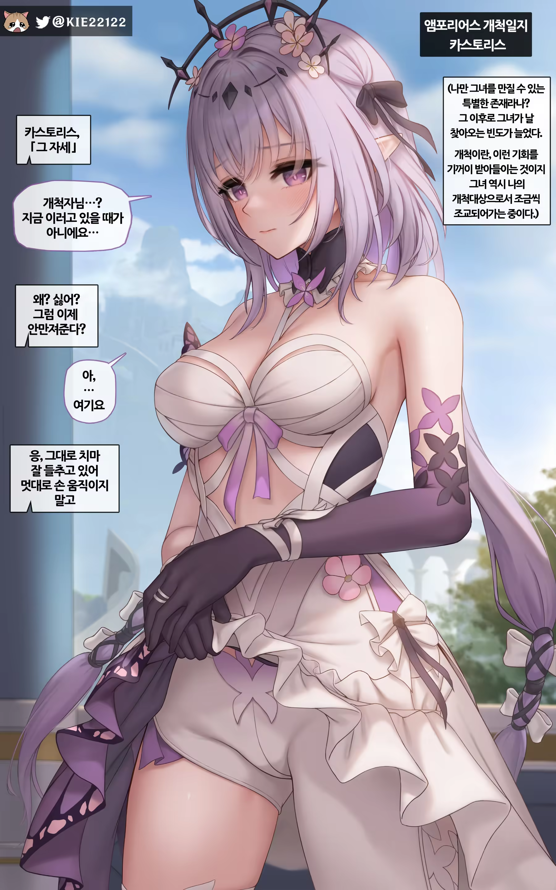 Content 3363221 - 6 페이지